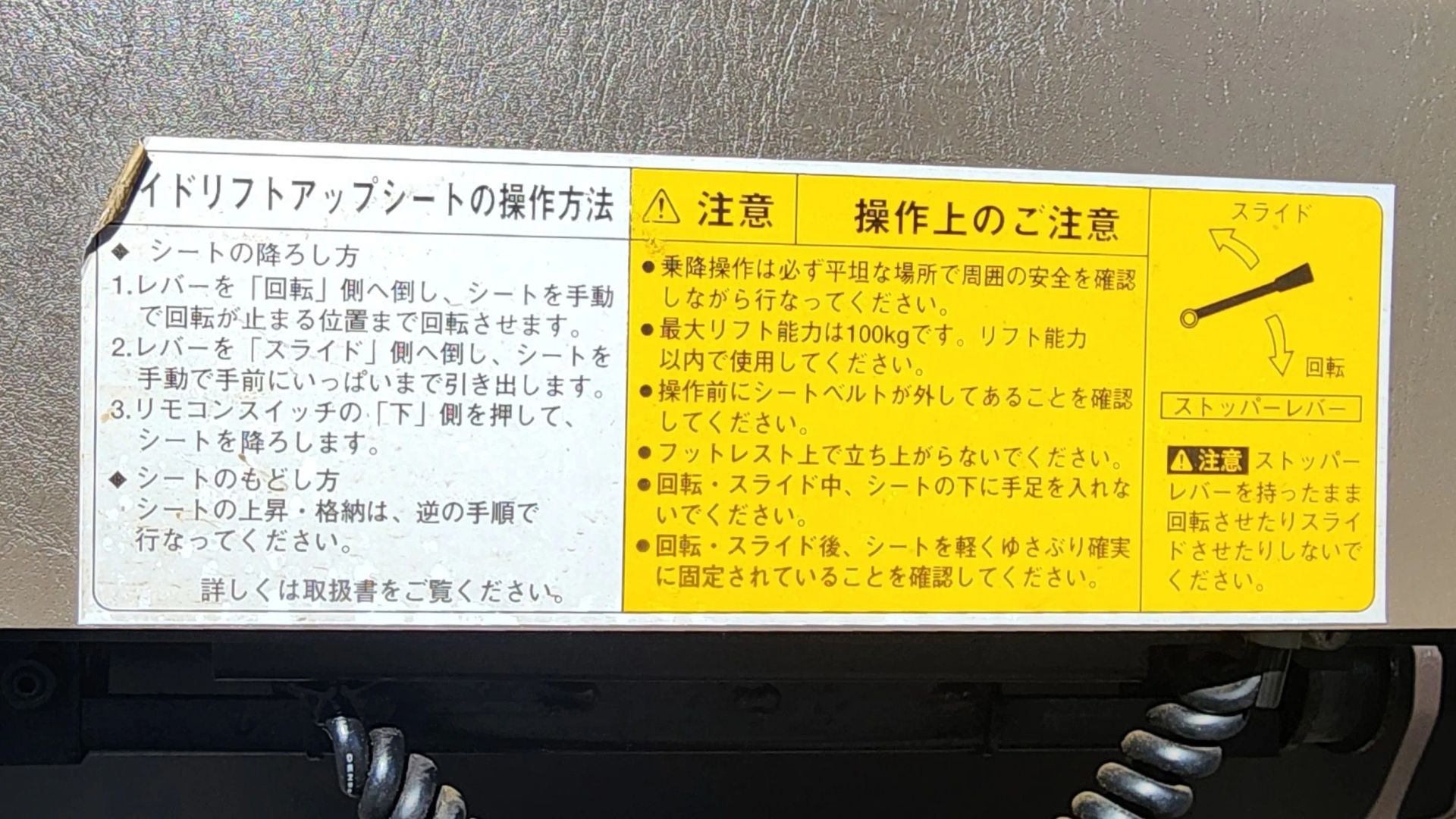 1997 Toyota HiAce Super Custom G