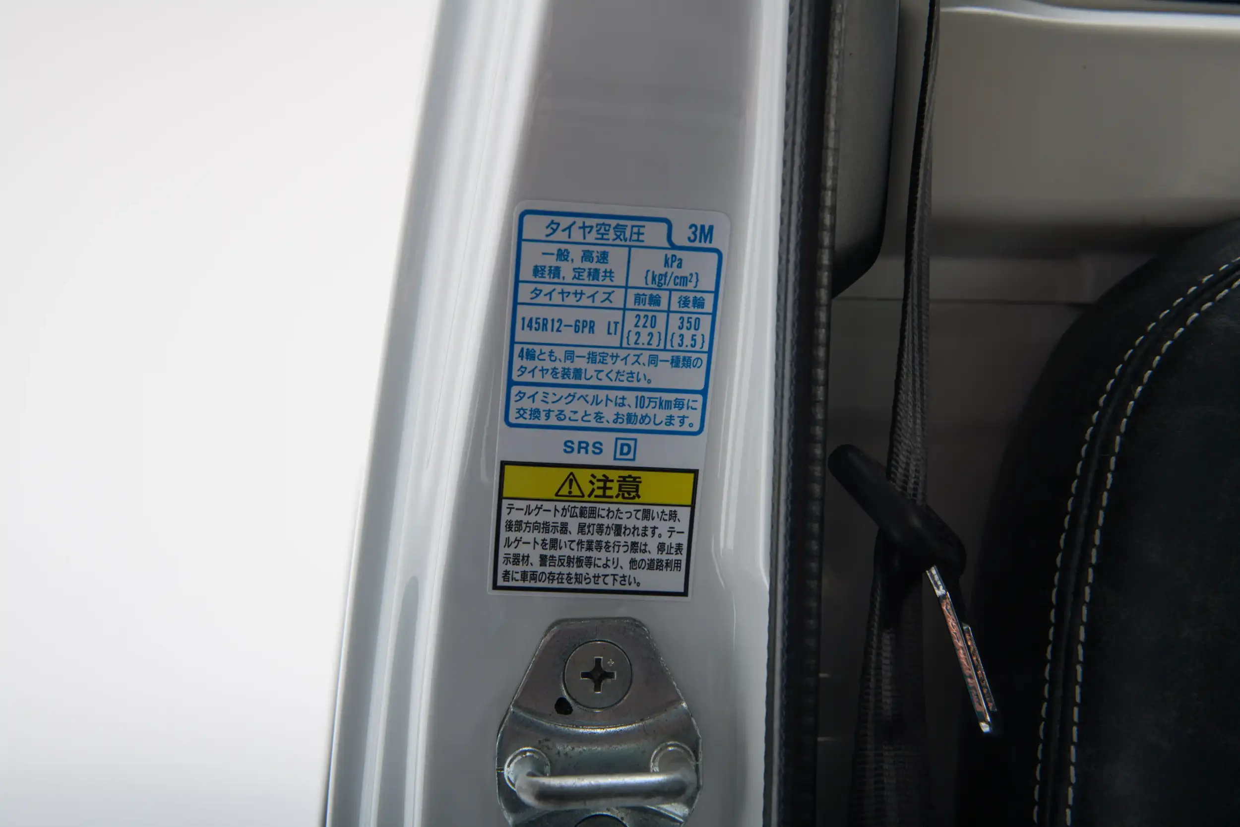 1995 Honda Acty SDX 4×4