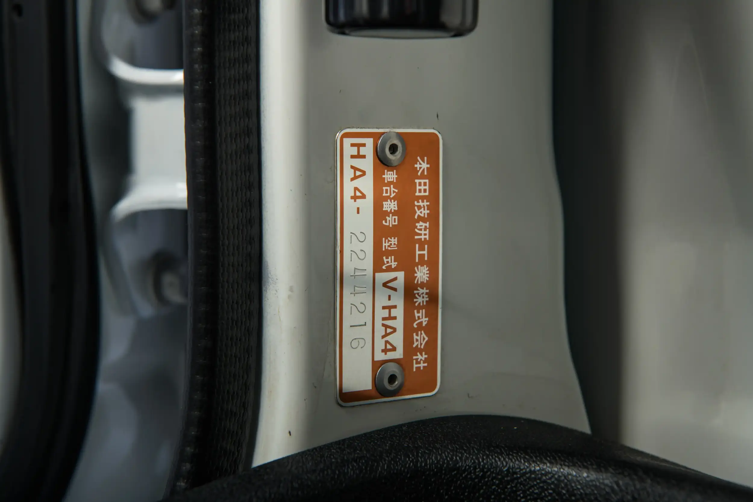 1995 Honda Acty SDX 4×4