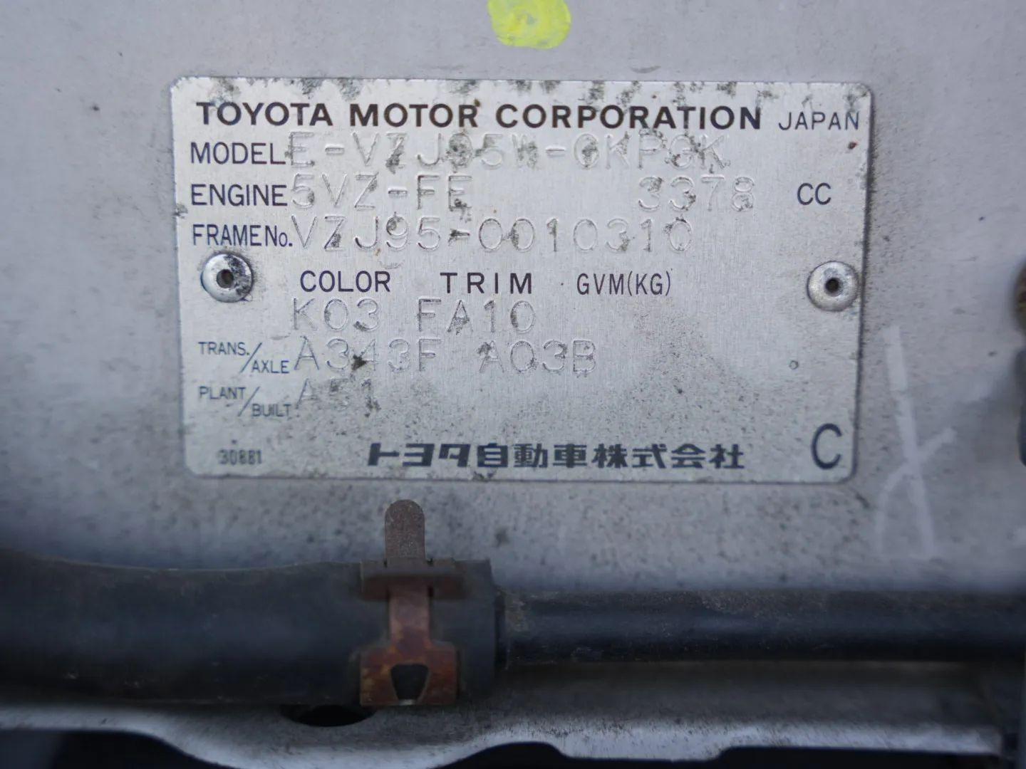 1996 Toyota Land Cruiser Prado