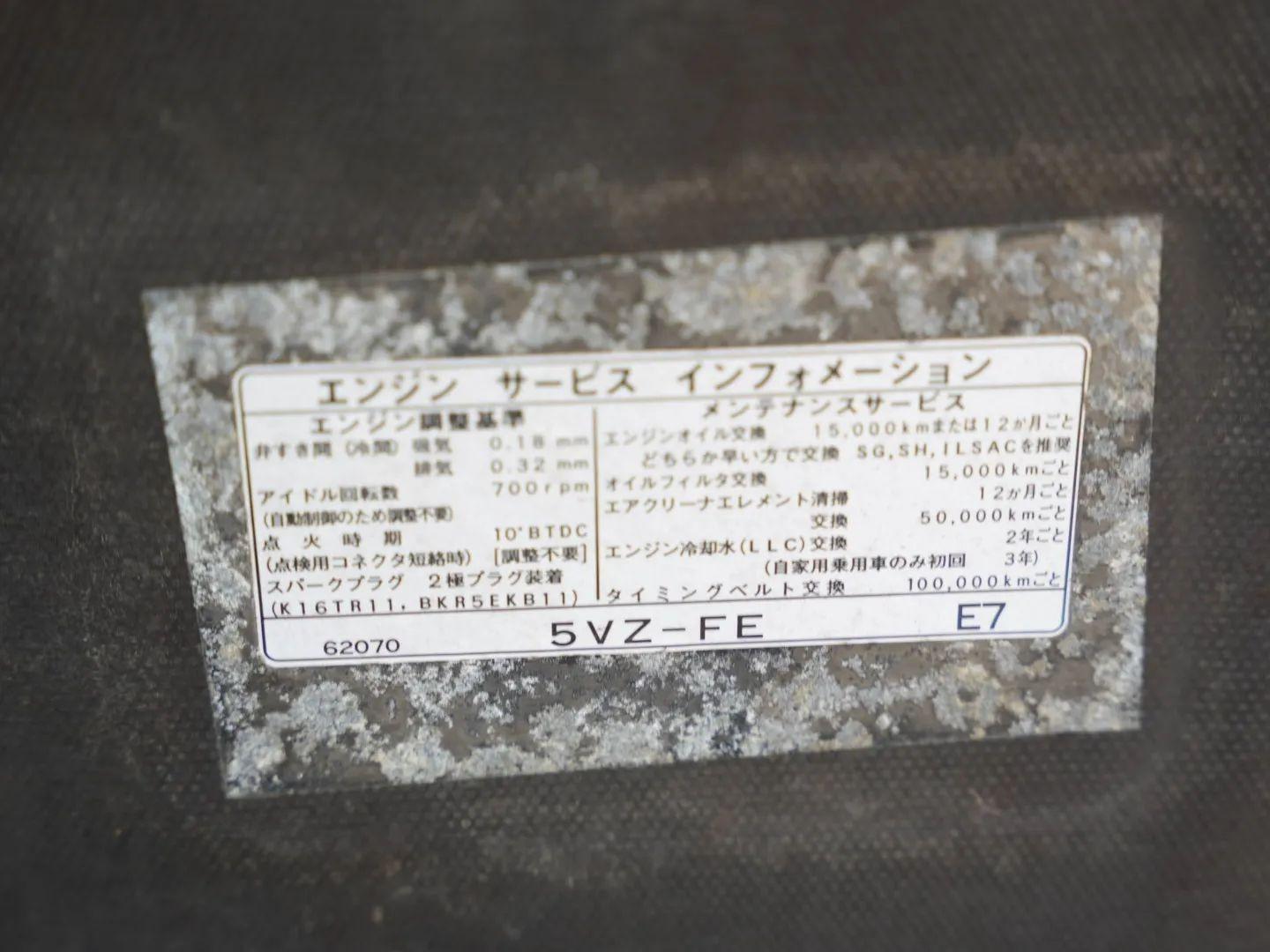 1996 Toyota Land Cruiser Prado