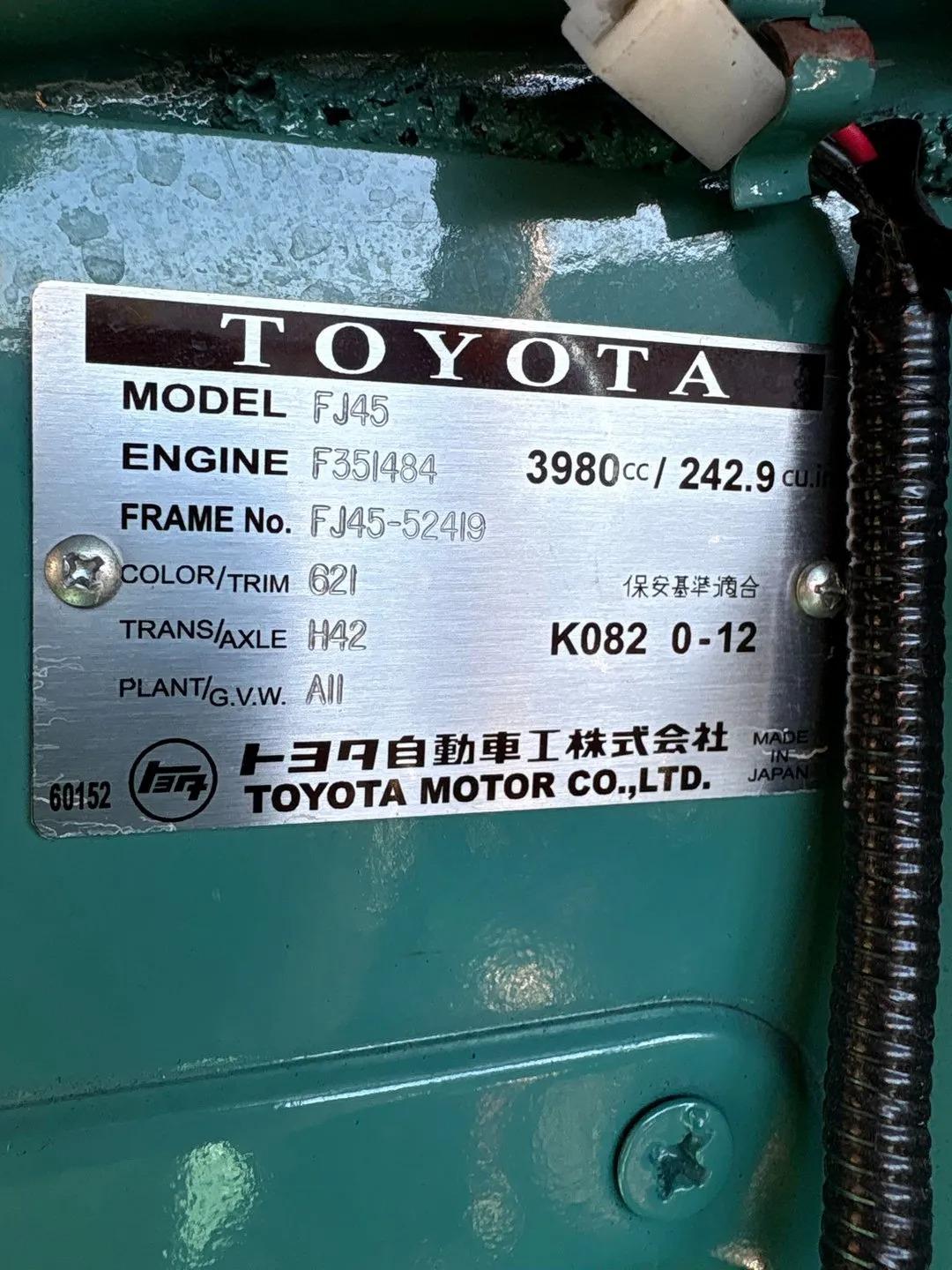 1971 Toyota Land Cruiser