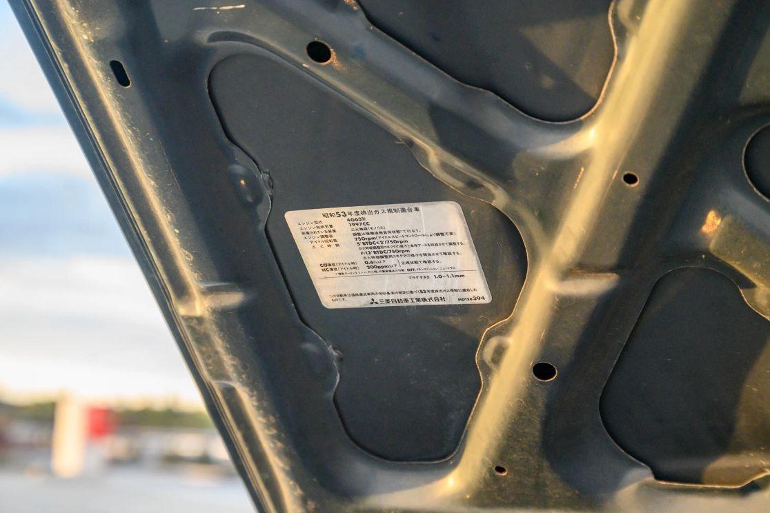 1992 Mitsubishi RVR X