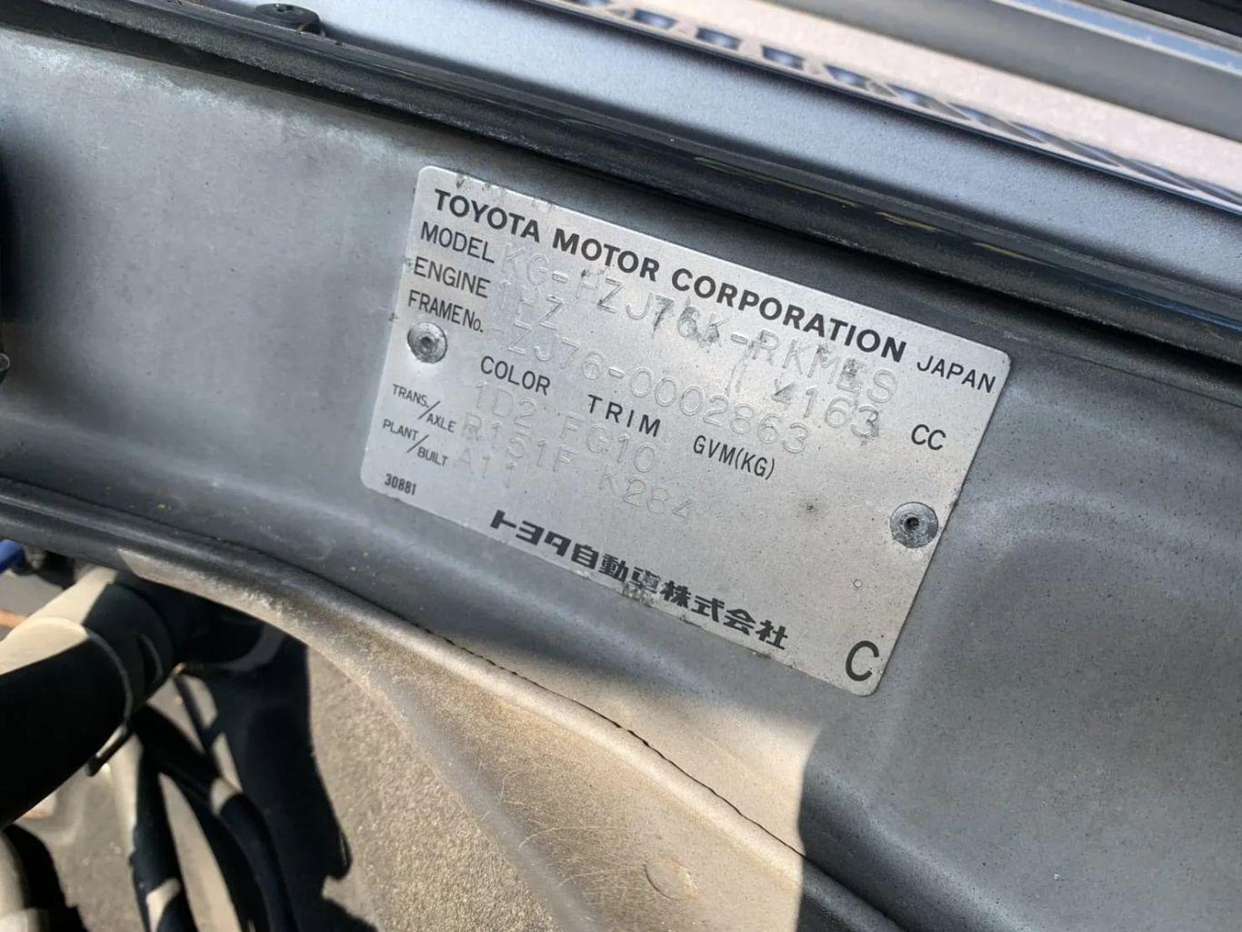 2000 Toyota Land Cruiser ZX