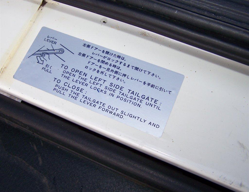 1994 Isuzu Trooper Sport