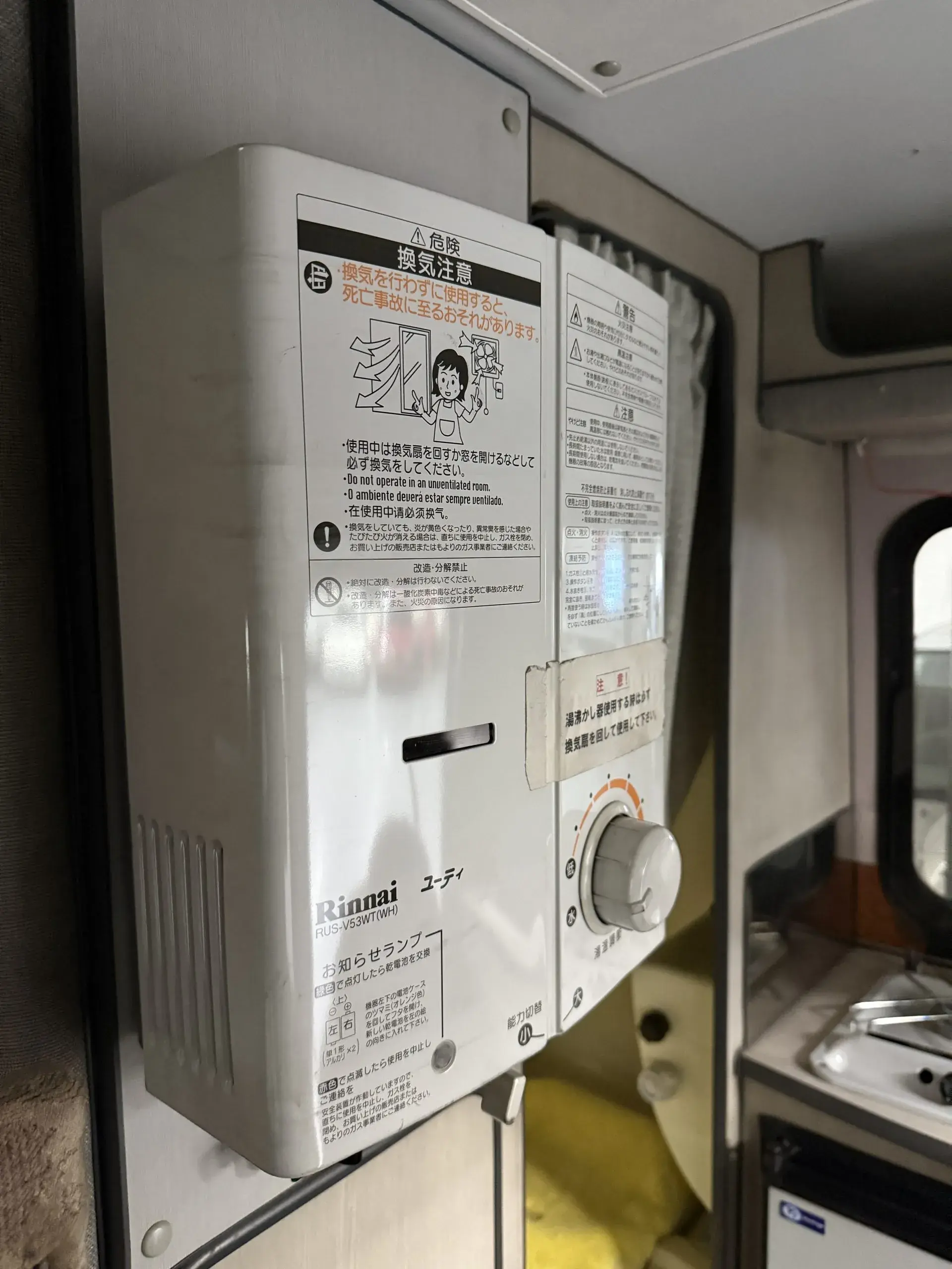 1993 Toyota TownAce Camper by Yokohama