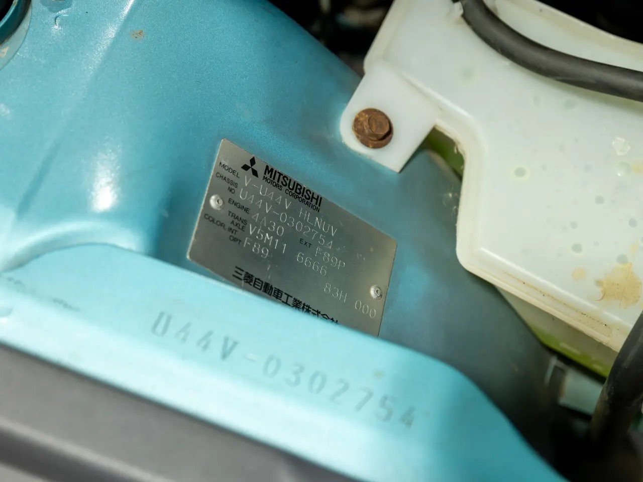 1998 Mitsubishi Bravo Exceed