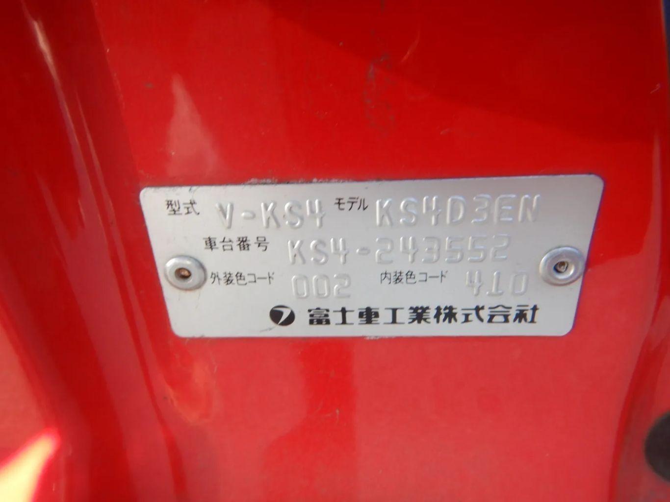 1995 Subaru Sambar Fire Truck