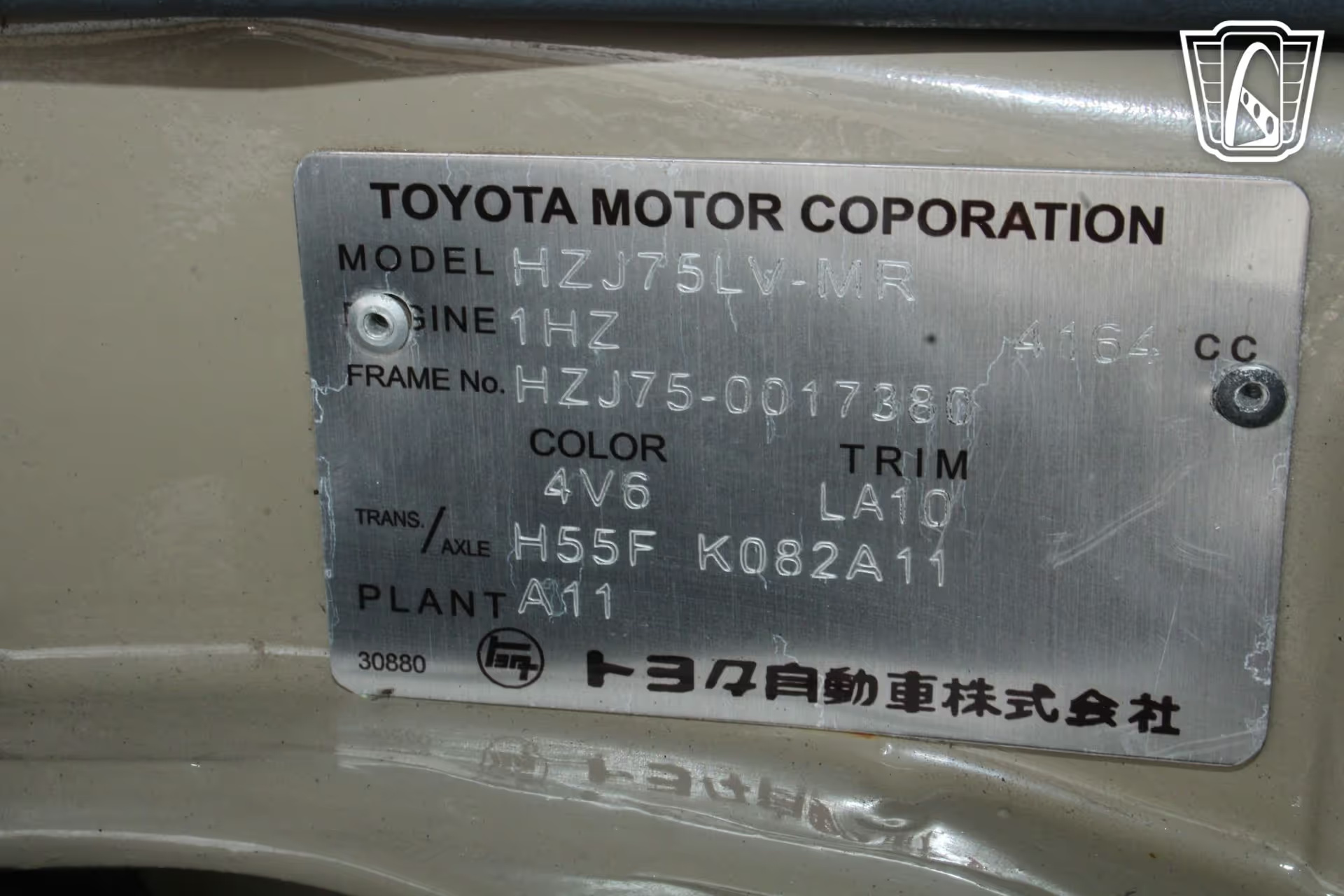 1994 Toyota Land Cruiser