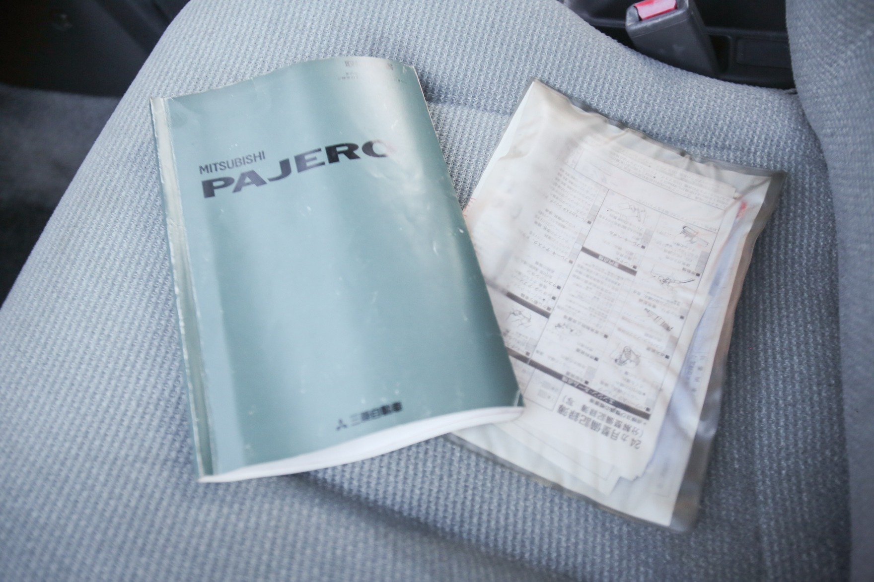 1993 Mitsubishi Pajero