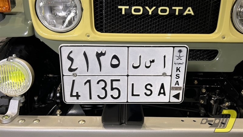 1983 Toyota Land Cruiser FJ45 Troopy