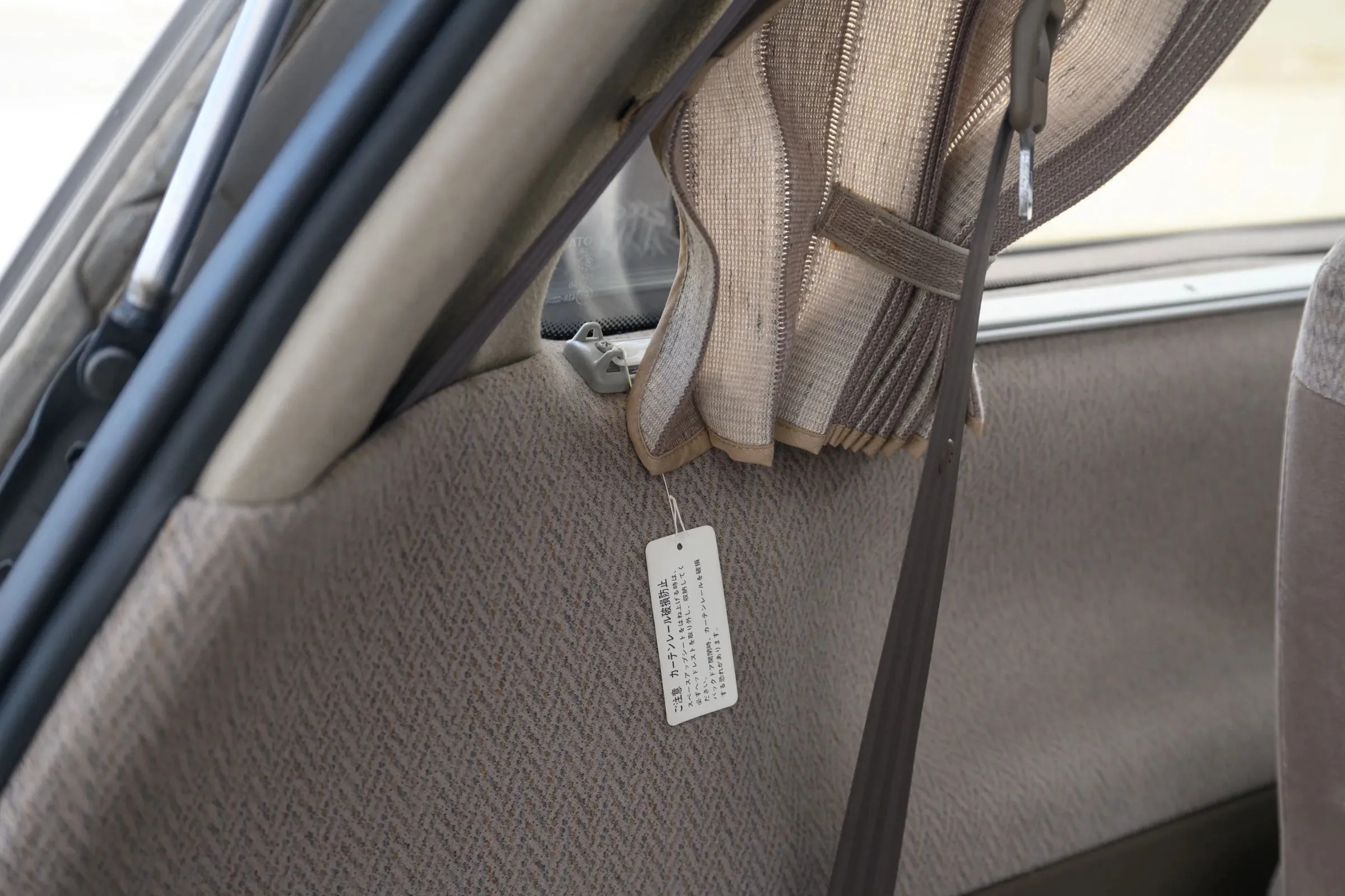 1992 Toyota Estima Lucida G