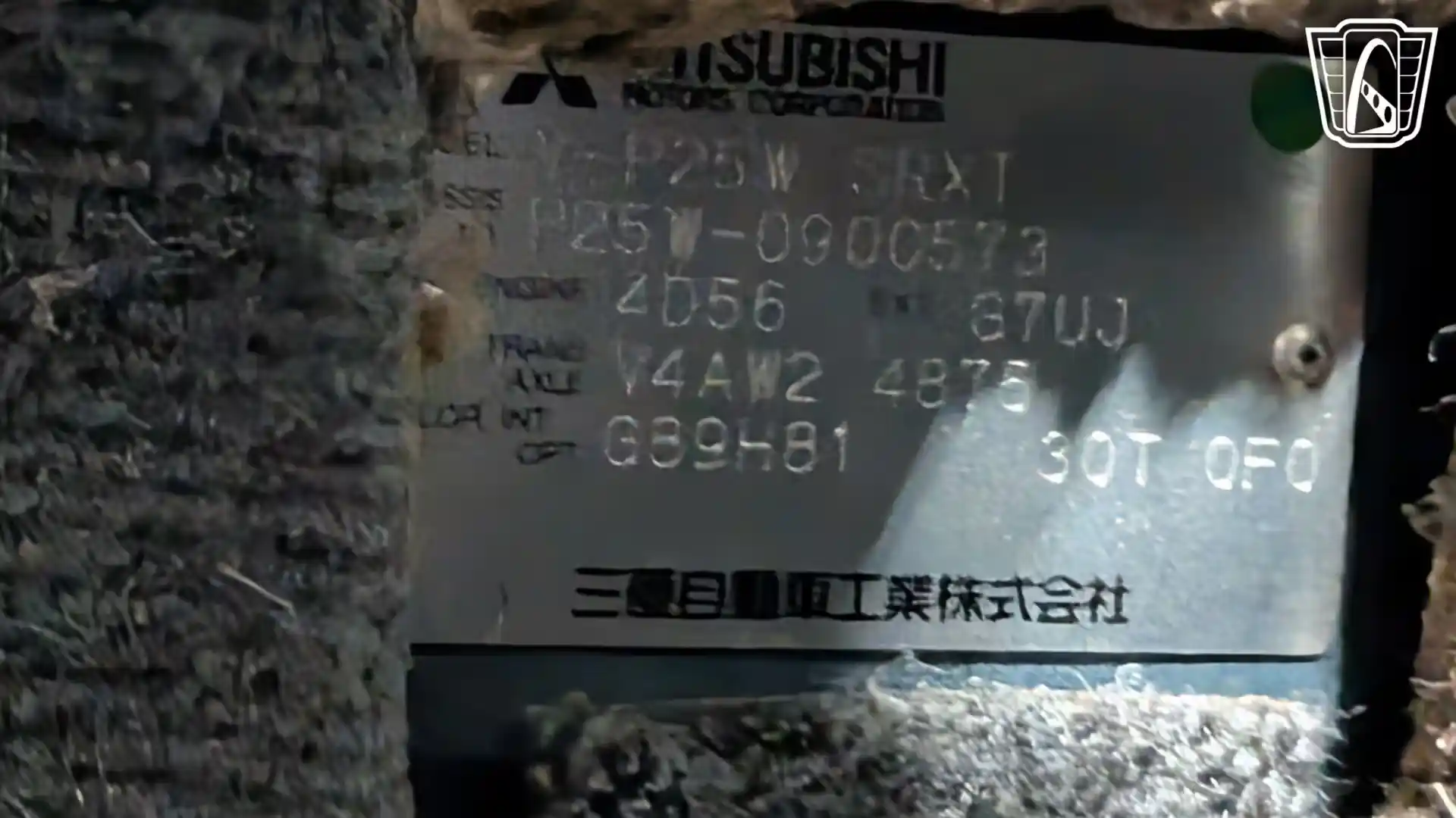 1995 Mitsubishi Delica