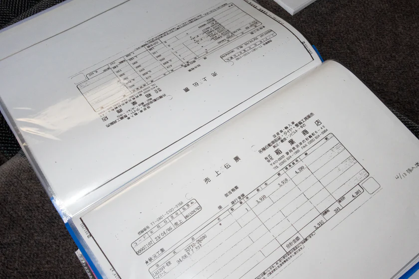 1994 Toyota Hiace Grand Cabin