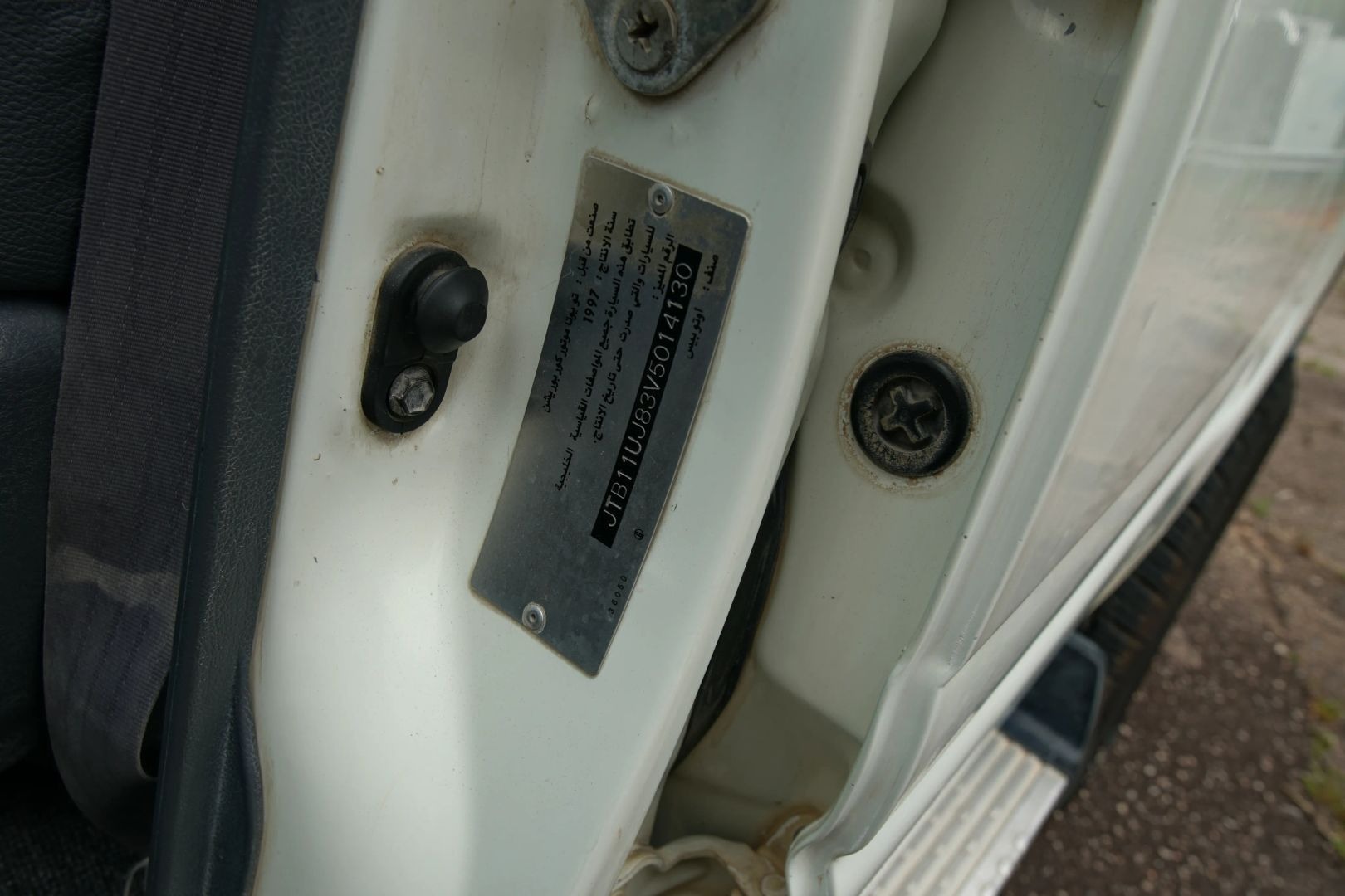 1997 Toyota Land Cruiser FZJ80