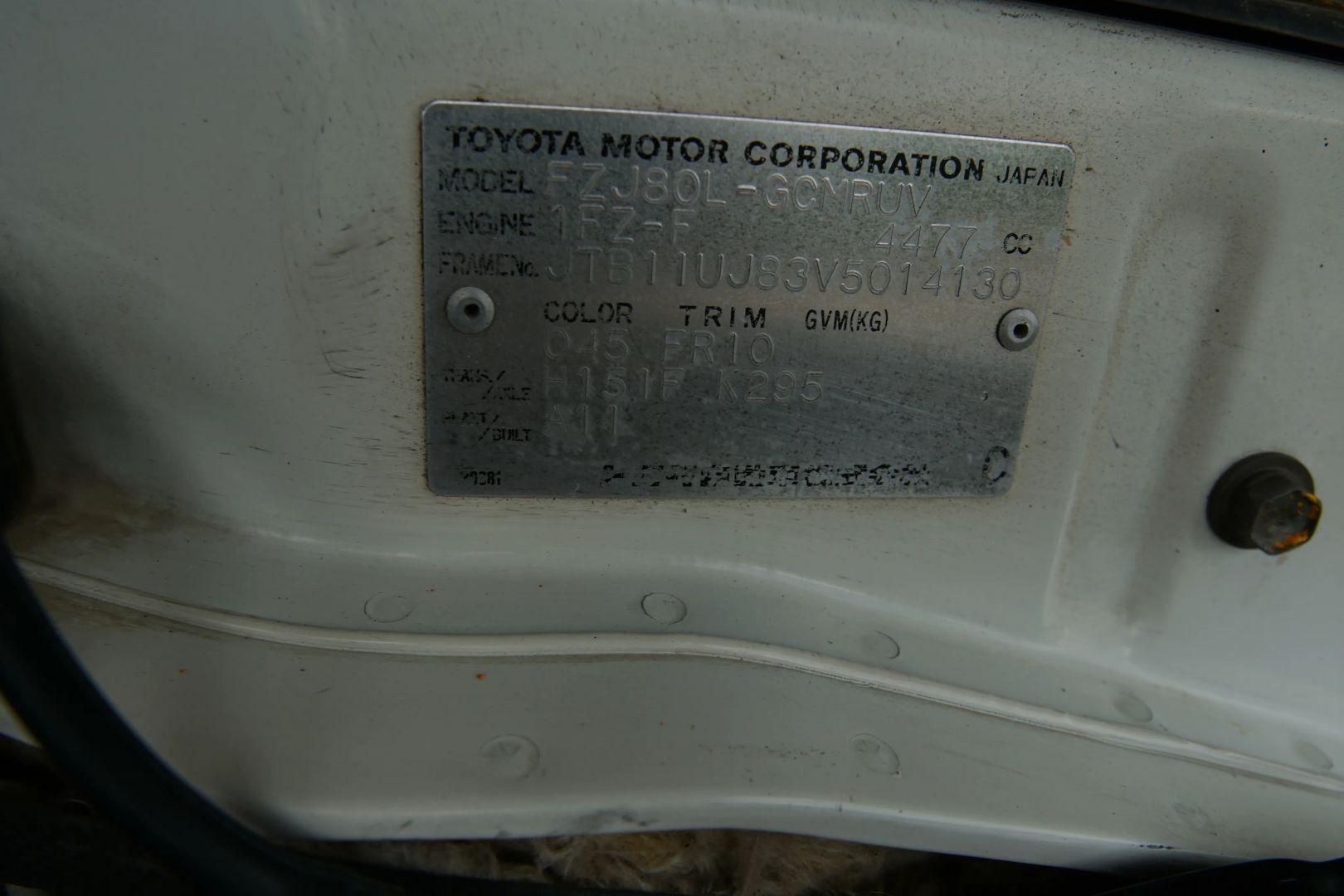 1997 Toyota Land Cruiser FZJ80