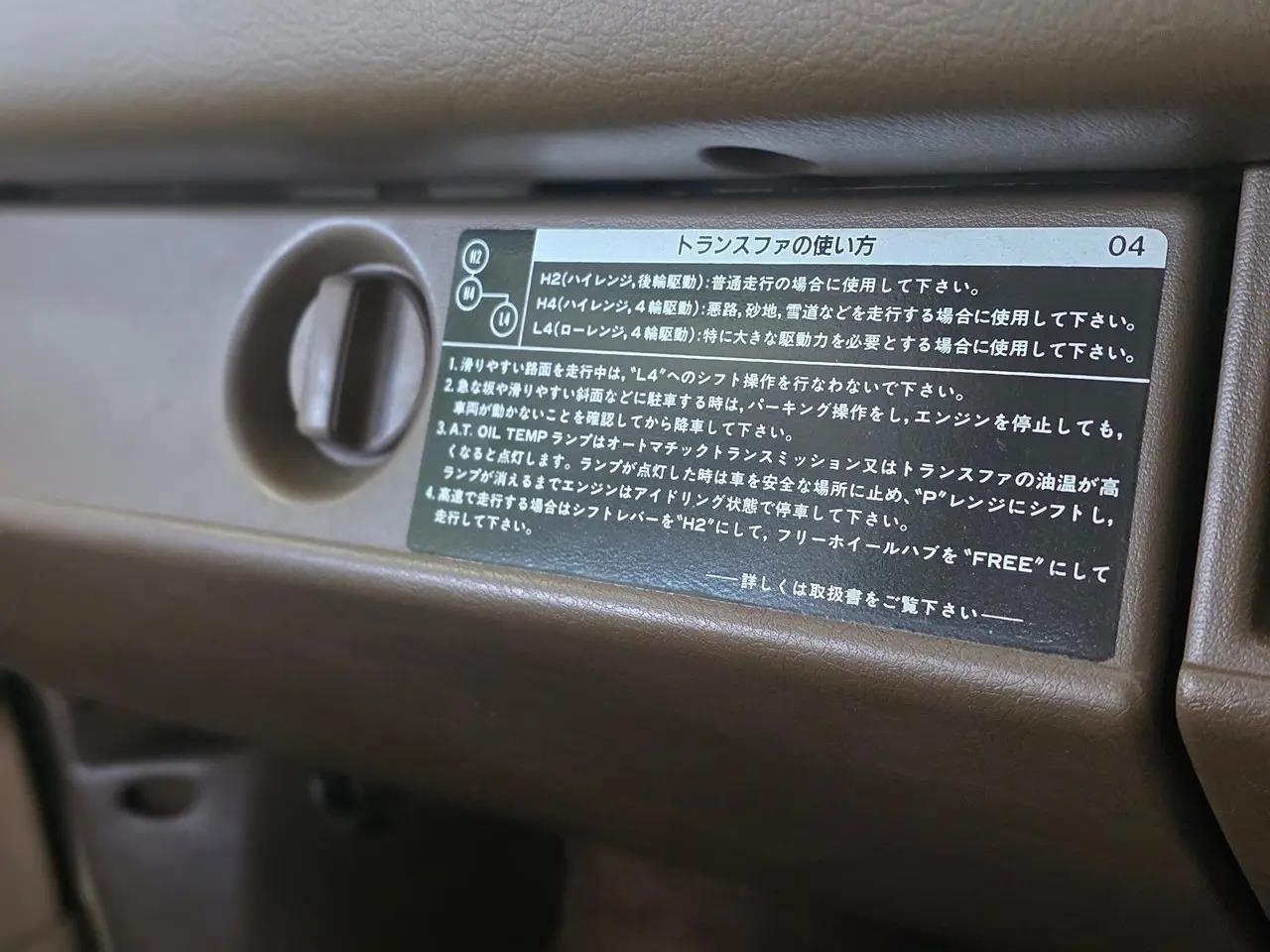 1987 Toyota Hilux Surf