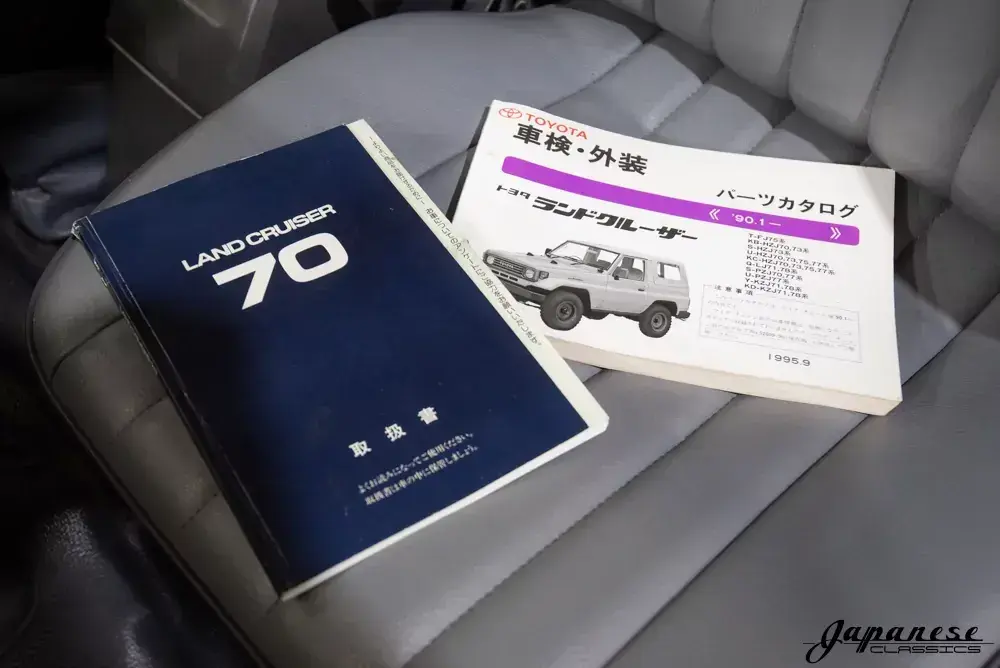 1992 Land Cruiser J77