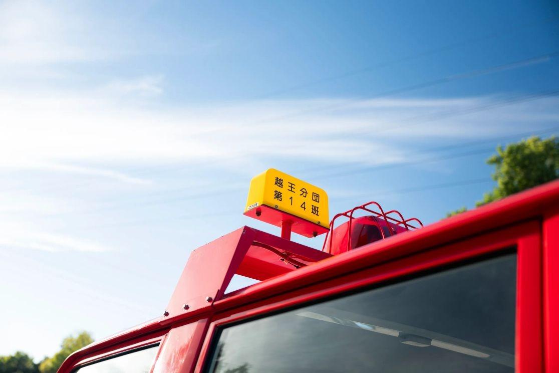 1995 Toyota Dyna Fire Truck