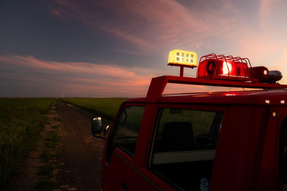 1995 Toyota Dyna Fire Truck