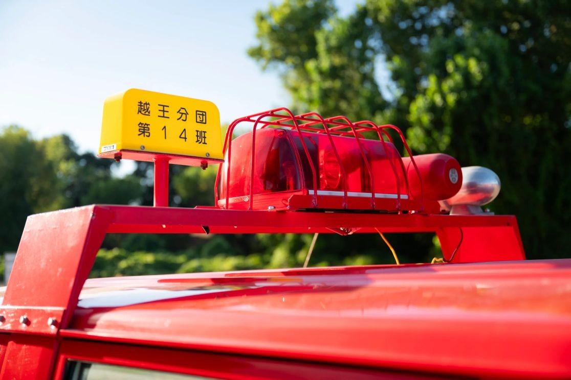 1995 Toyota Dyna Fire Truck