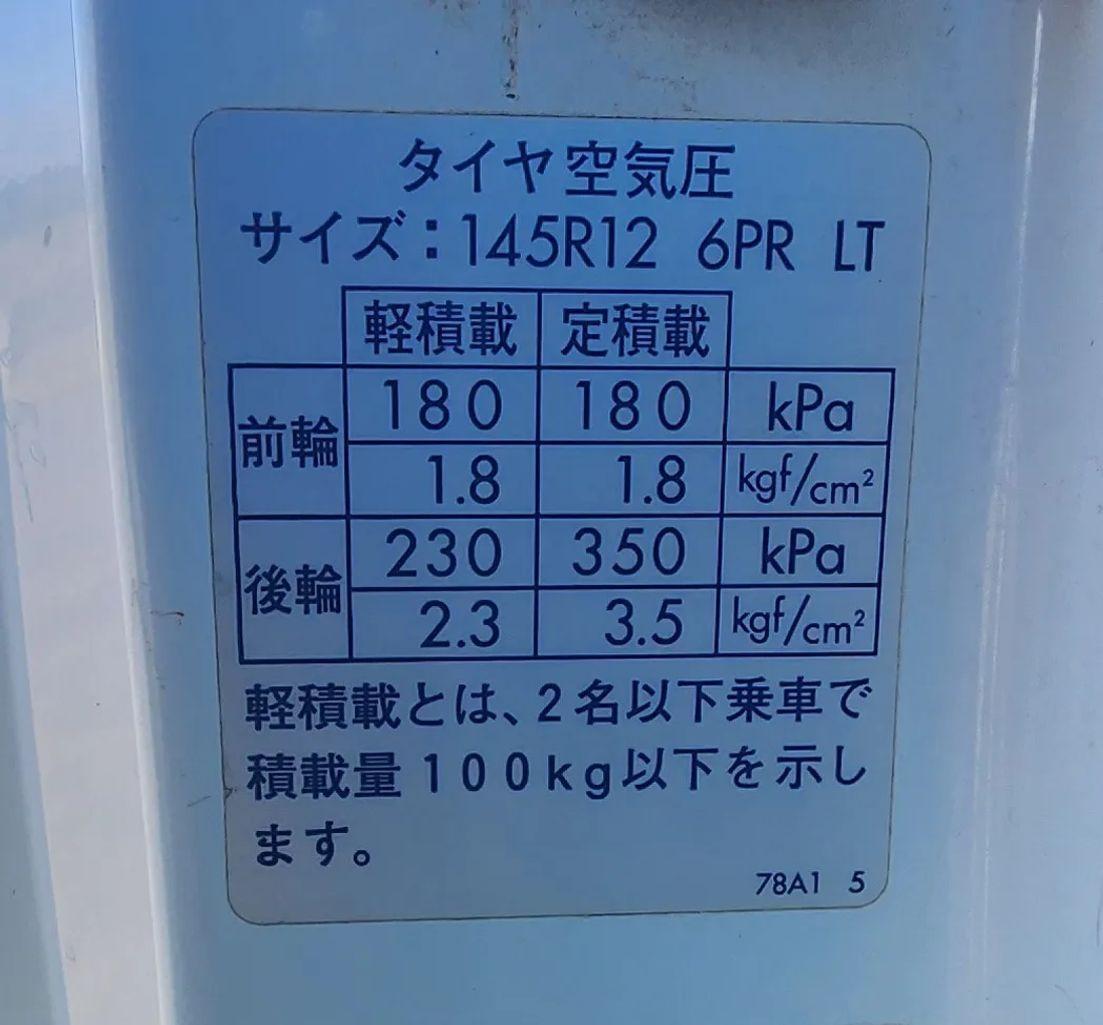1999 Suzuki Carry Dump