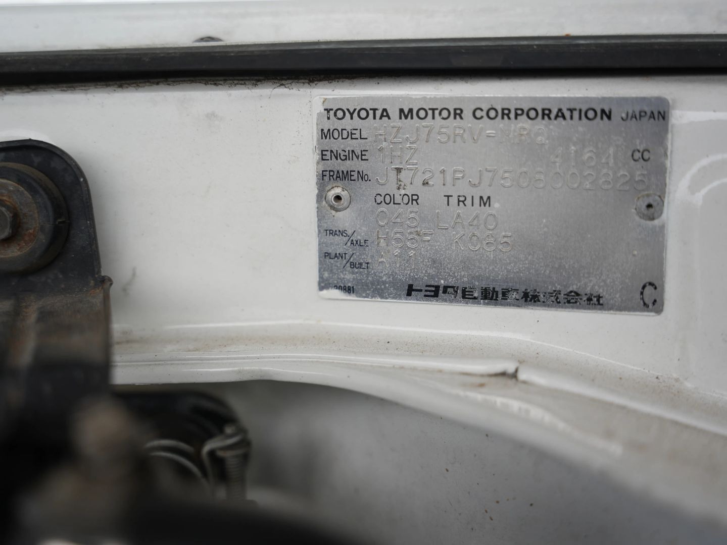 1992 Toyota Land Cruiser Troopy