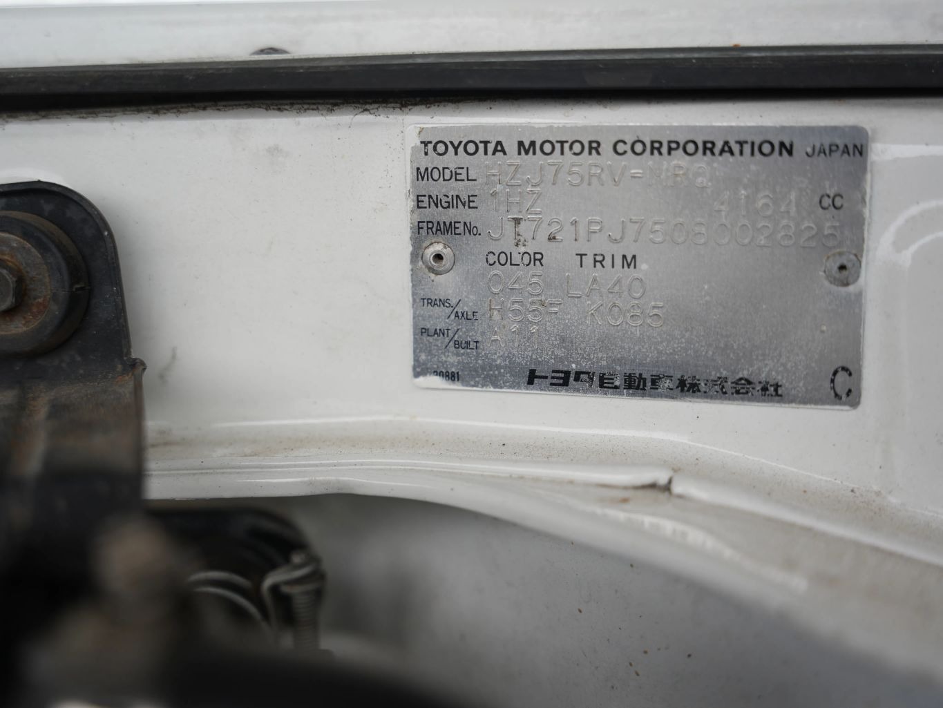 1992 Toyota Land Cruiser Troopy