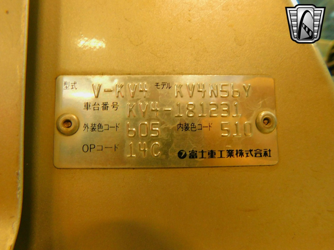 Supercharged 1998 Subaru Sambar Dias II