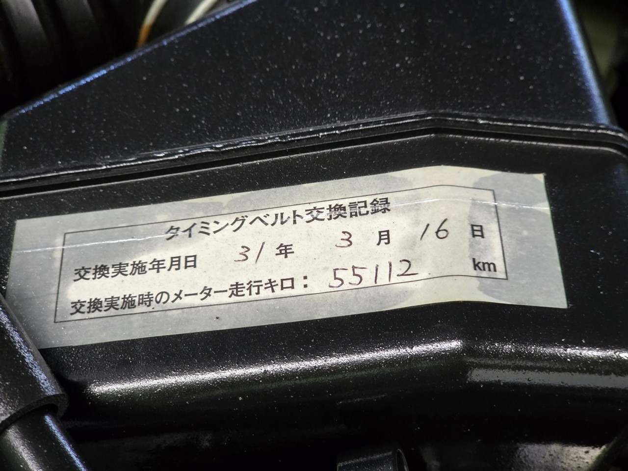 1996 Toyota Hilux Surf SSR-G