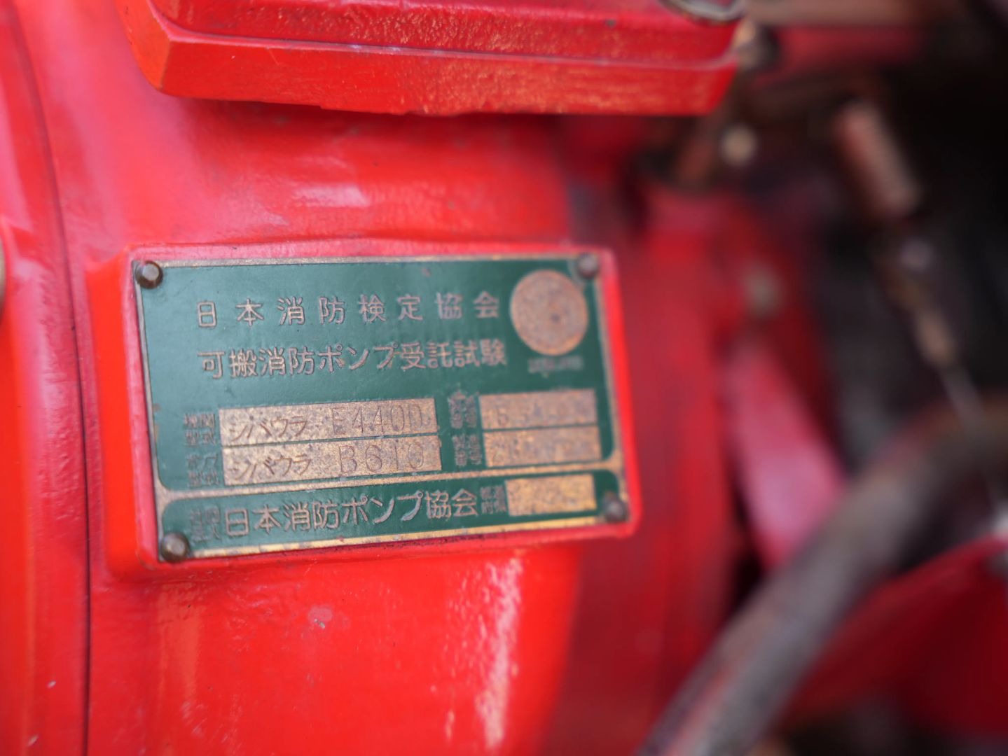 1998 Mitsubishi Minicab Fire Truck - 5