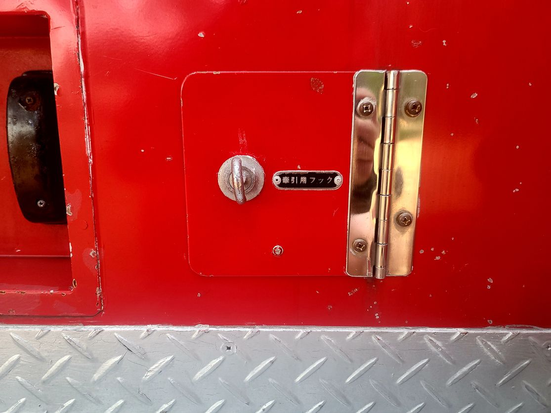Sold: 1985 Toyota Land Cruiser Fire Truck