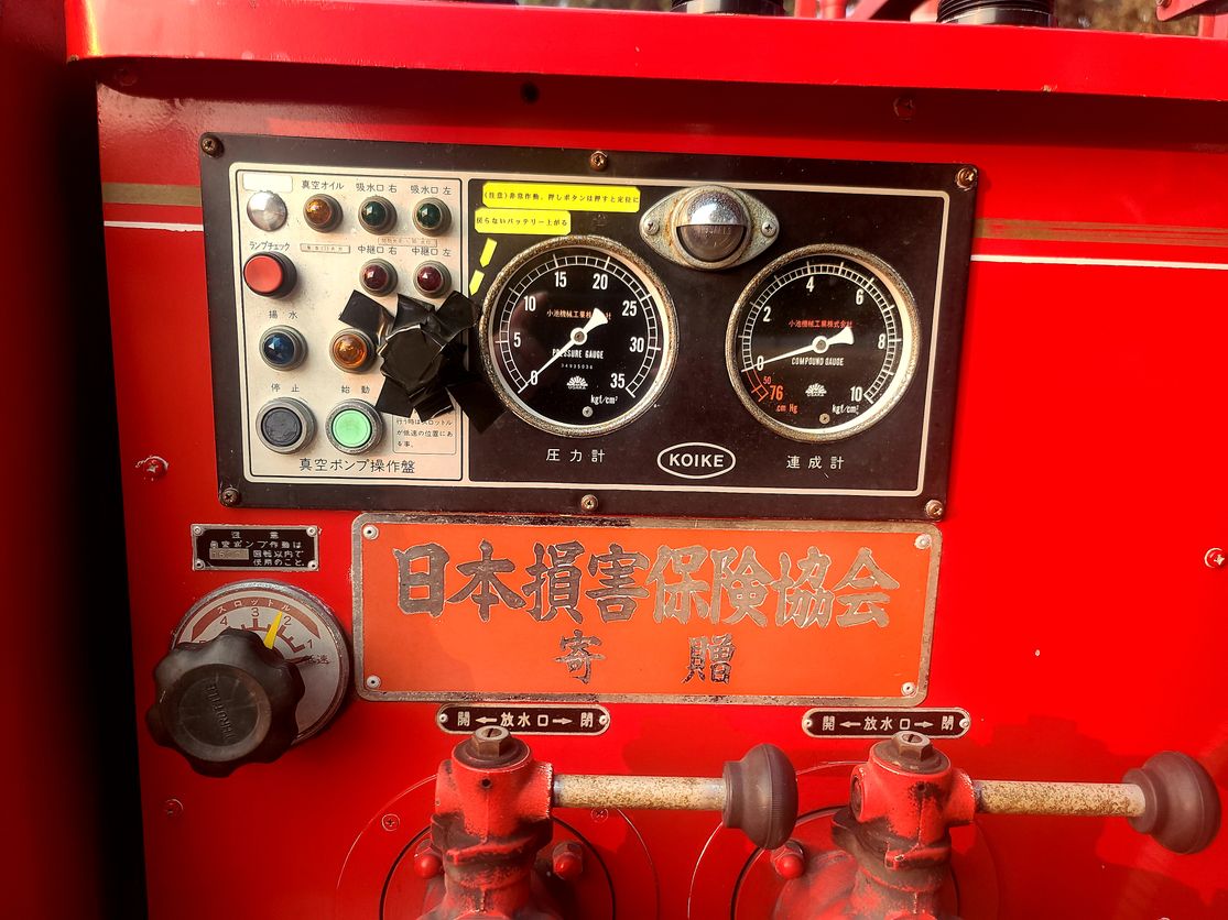 Sold: 1985 Toyota Land Cruiser Fire Truck
