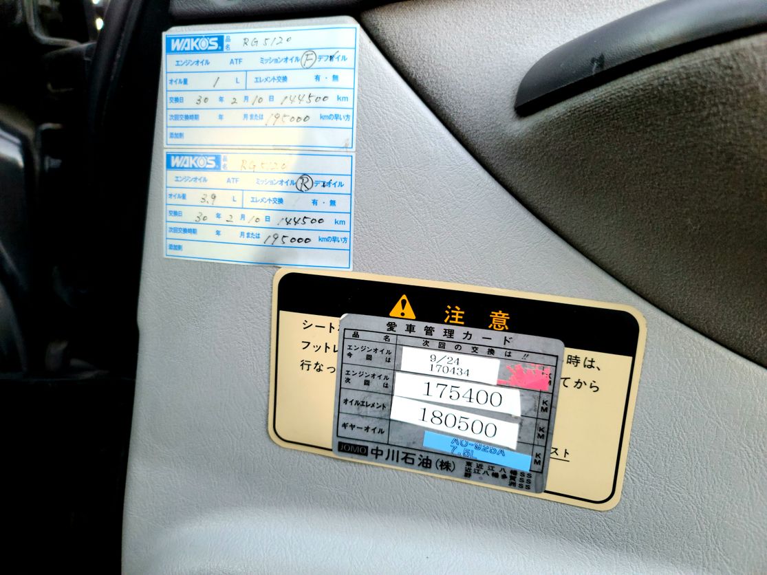 Sold: 1996 Mitsubishi Delica Space Gear Super Exceed
