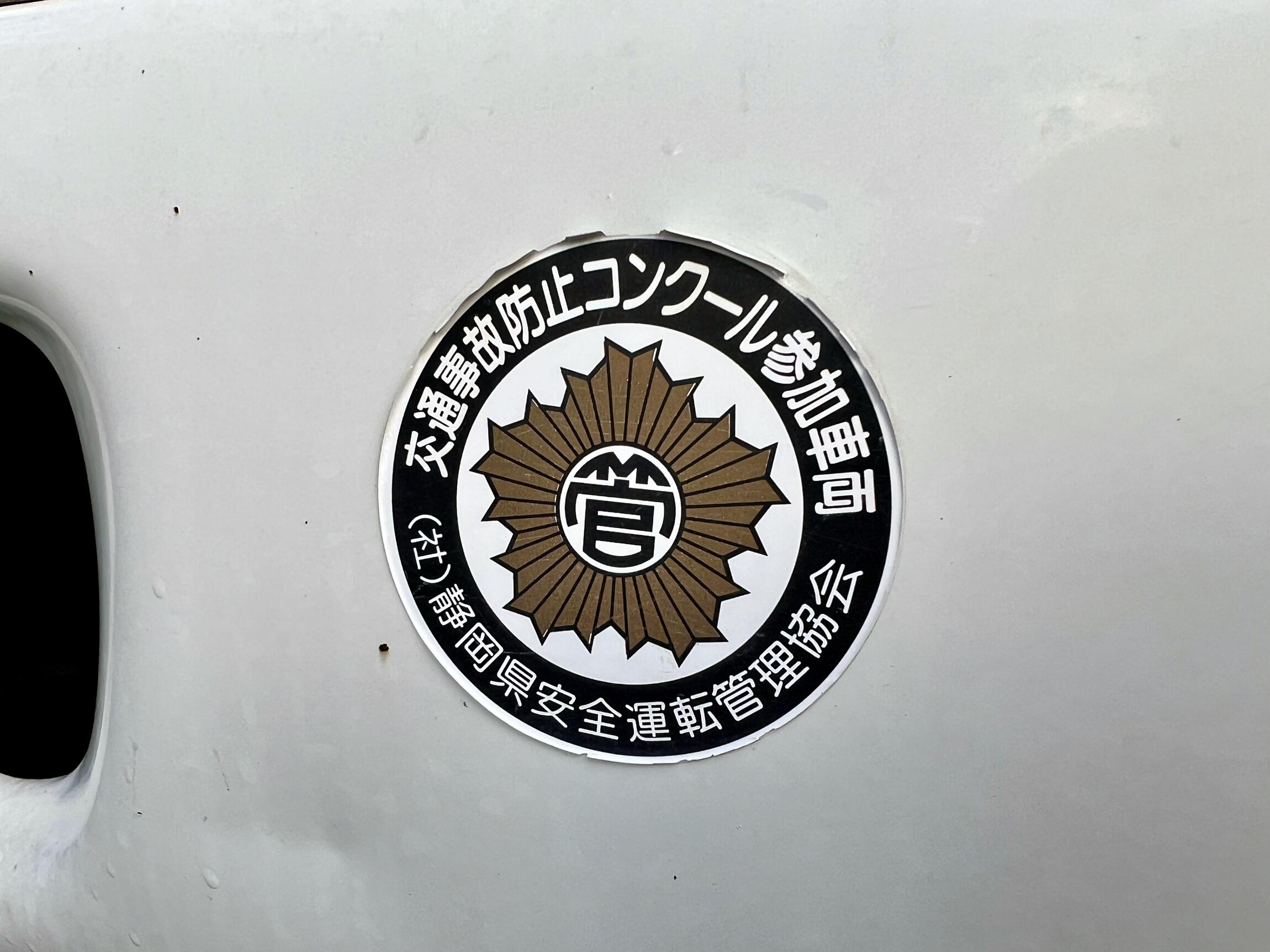 Sold: Imported 1996 Toyota Coaster EX Bus