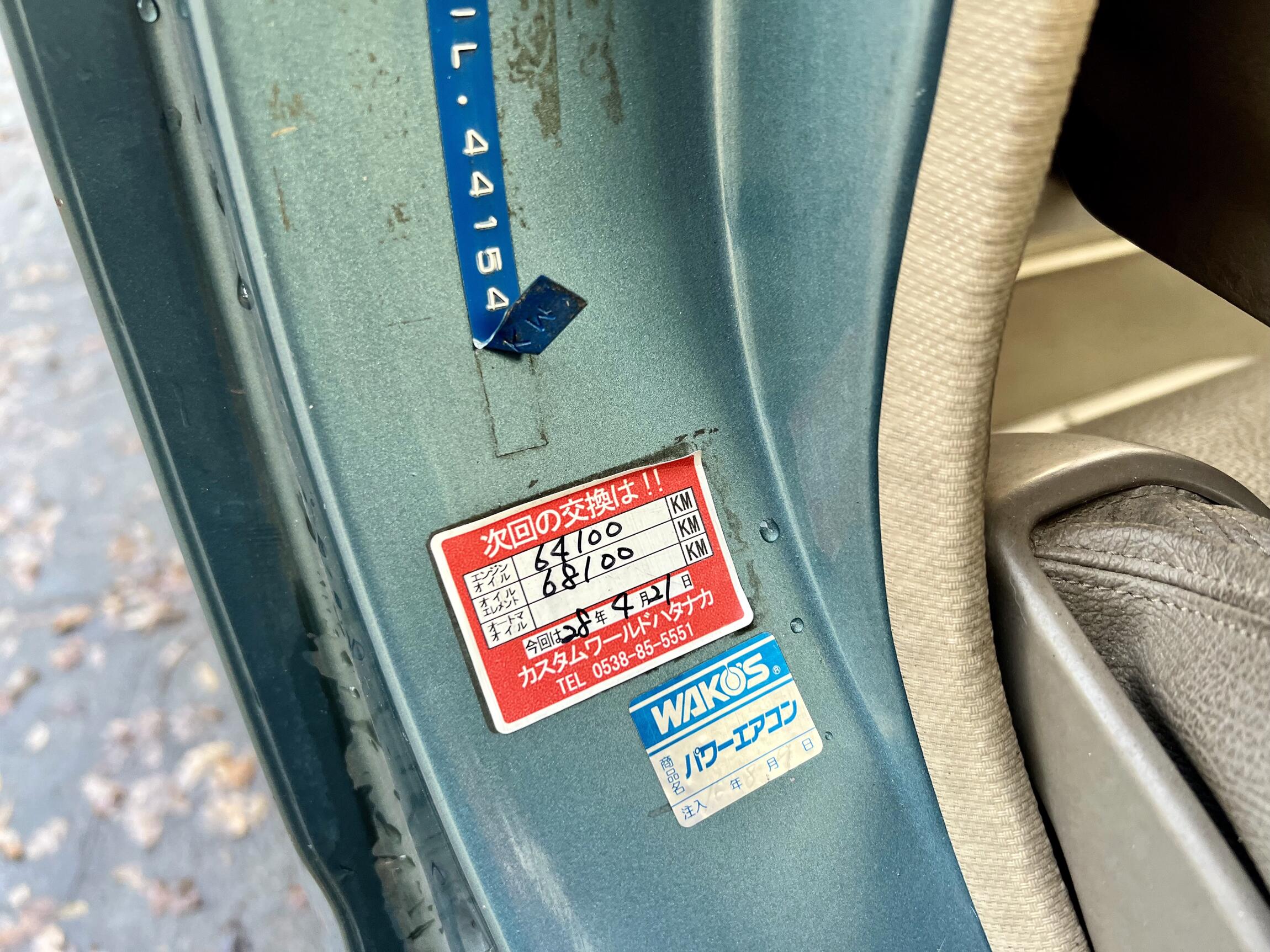 Sold: Imported 1996 Toyota Coaster EX Bus