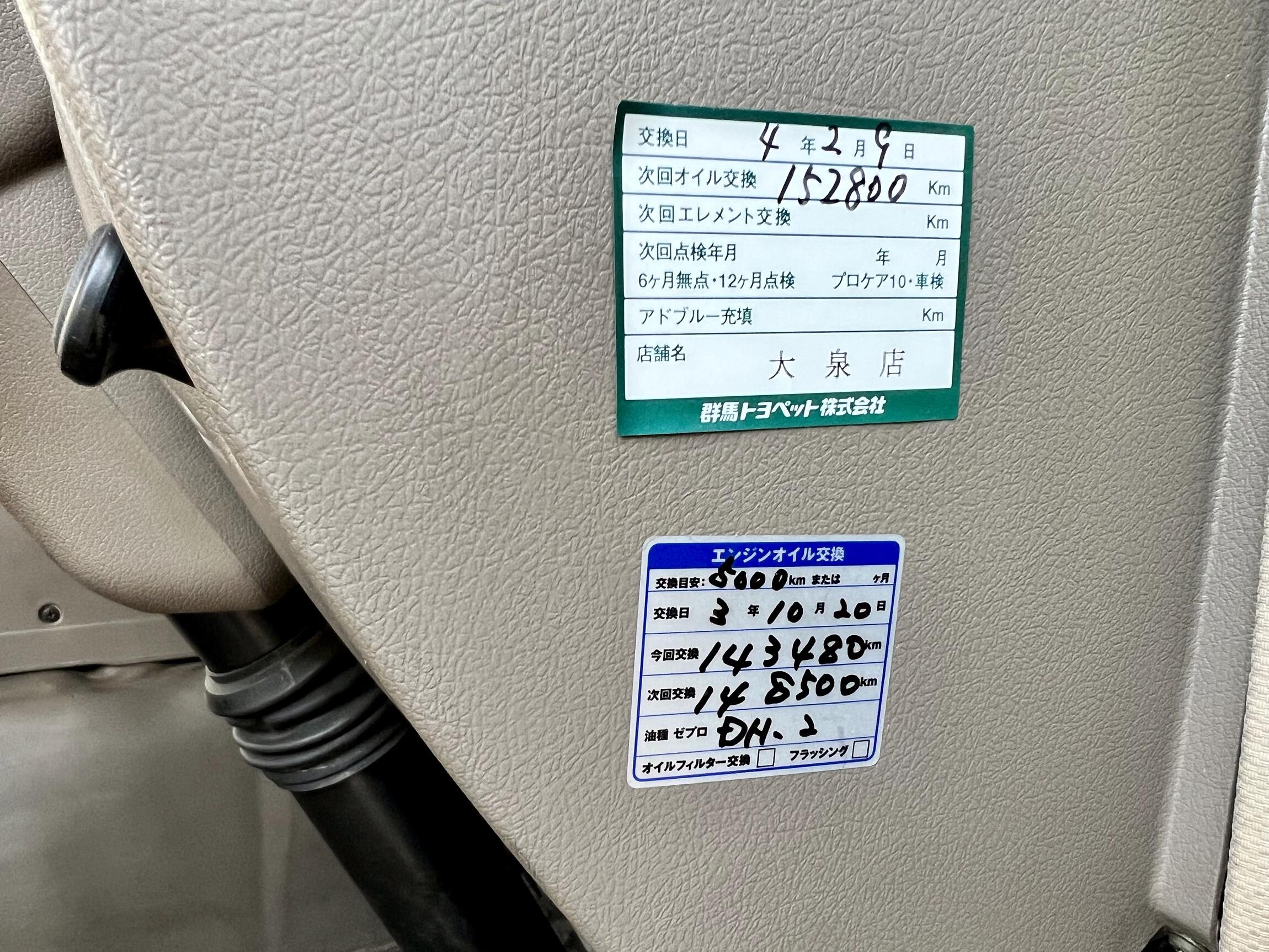 Sold: Imported 1996 Toyota Coaster EX Bus