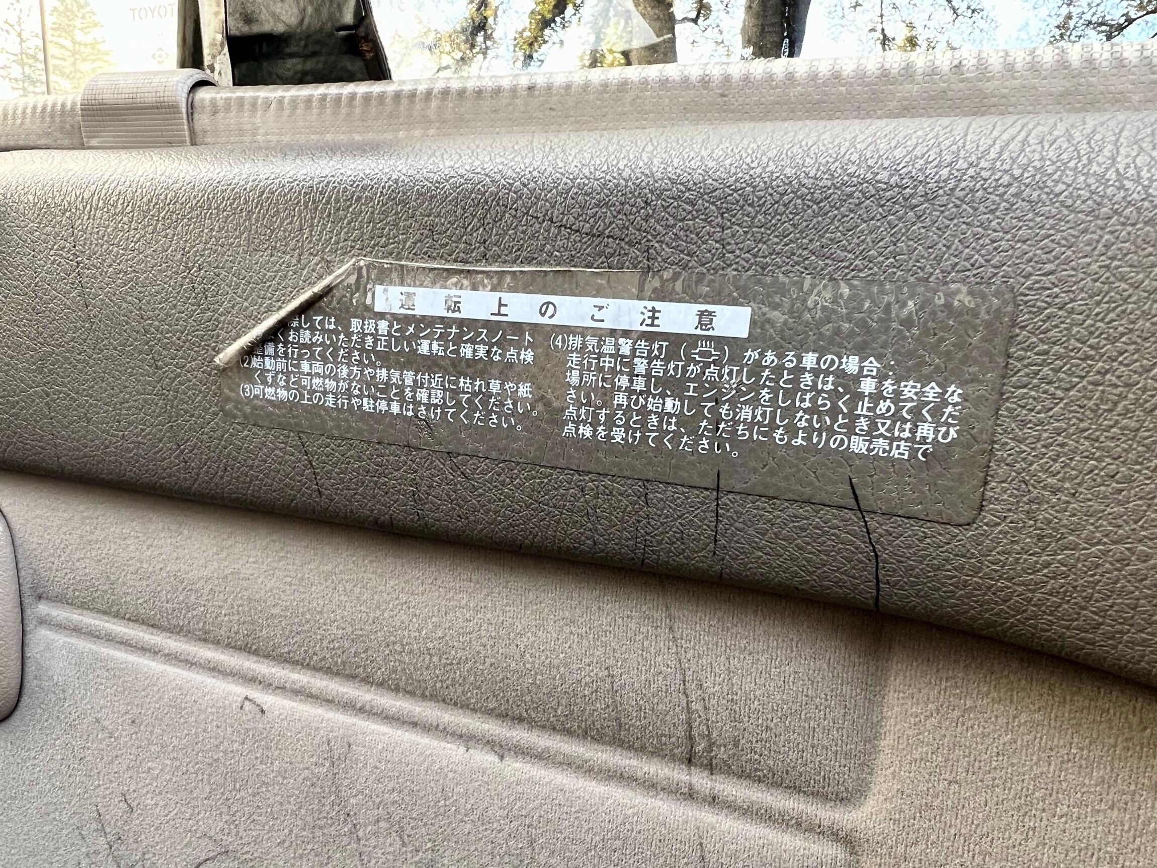 Sold: Imported 1996 Toyota Coaster EX Bus