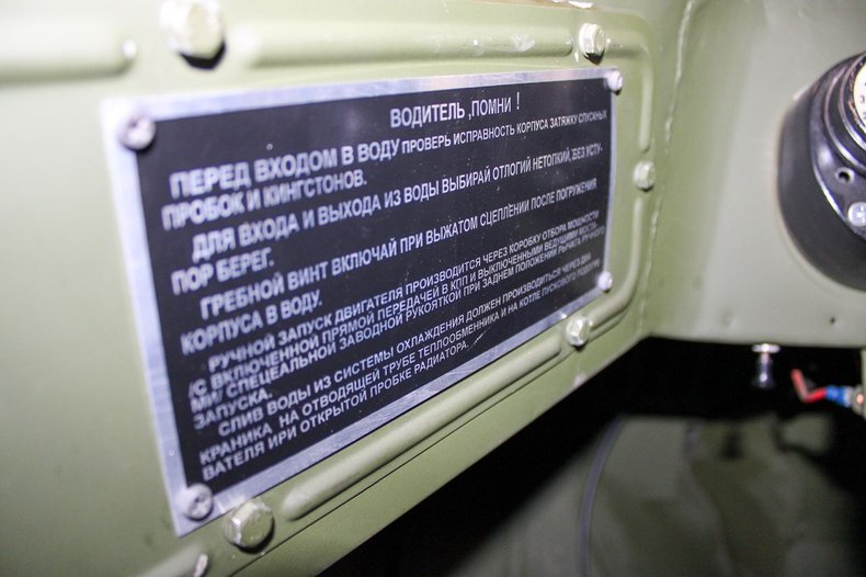 Sold: Soviet 1958 GAZ-46 Amphibious 4×4