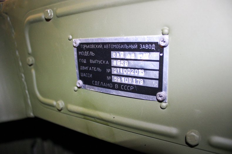 Sold: Soviet 1958 GAZ-46 Amphibious 4×4