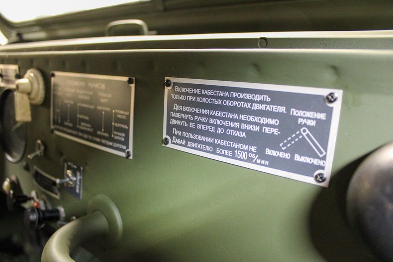 Sold: Soviet 1958 GAZ-46 Amphibious 4×4