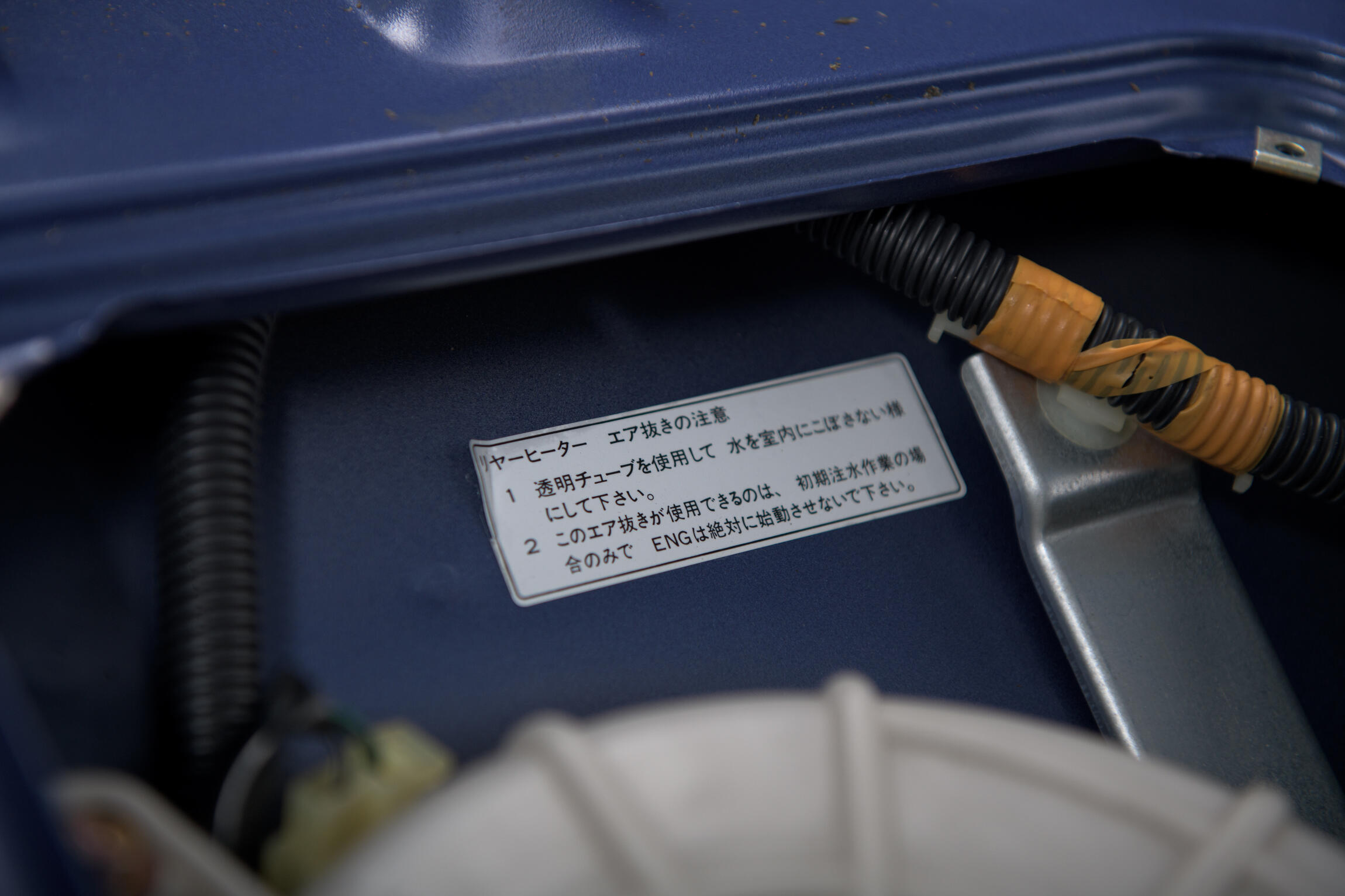 Sold: 1994 Honda Acty Street Limited 4×4