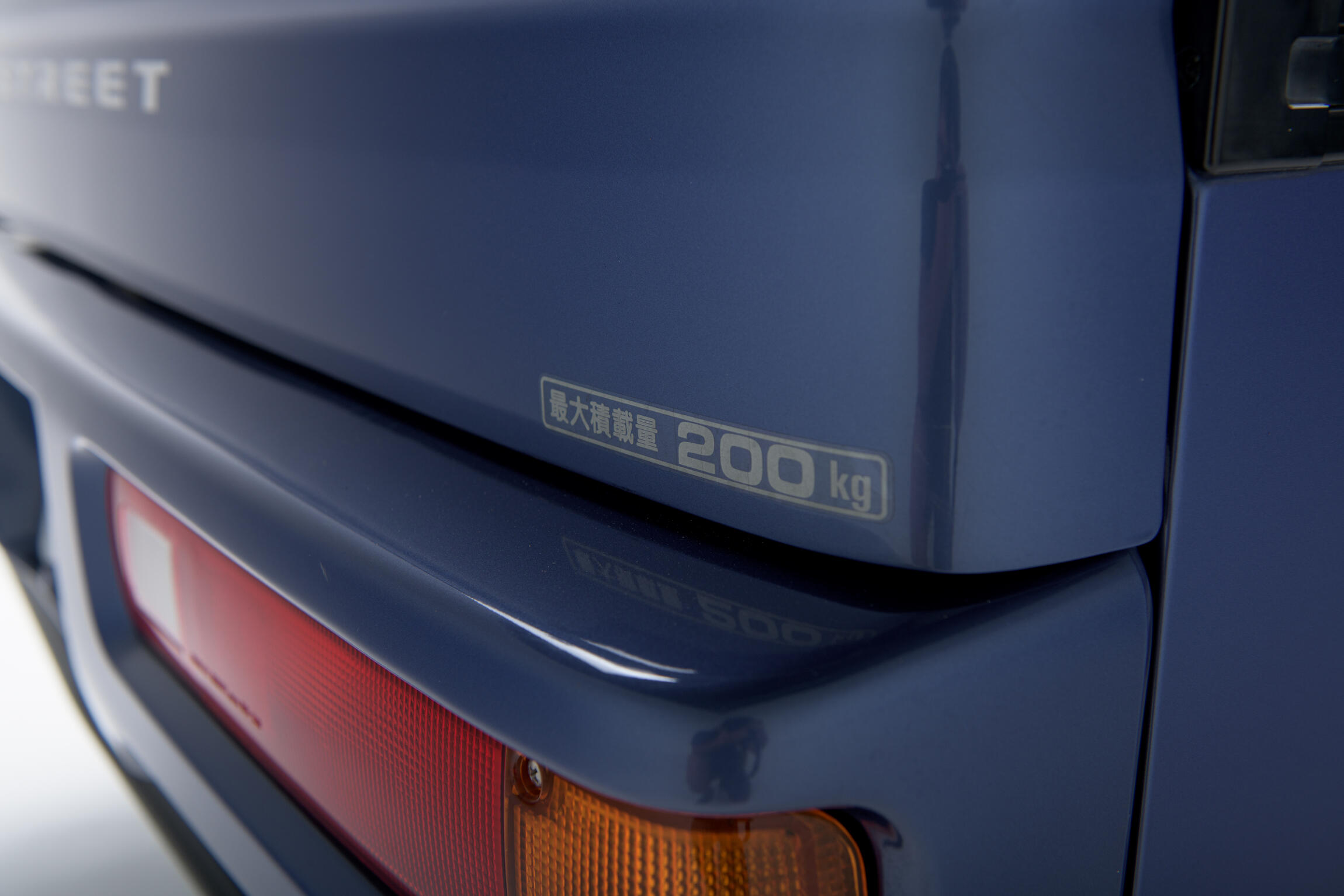 Sold: 1994 Honda Acty Street Limited 4×4