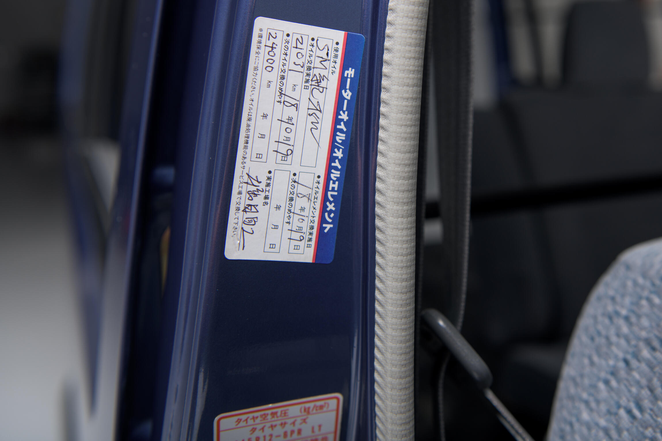 Sold: 1994 Honda Acty Street Limited 4×4