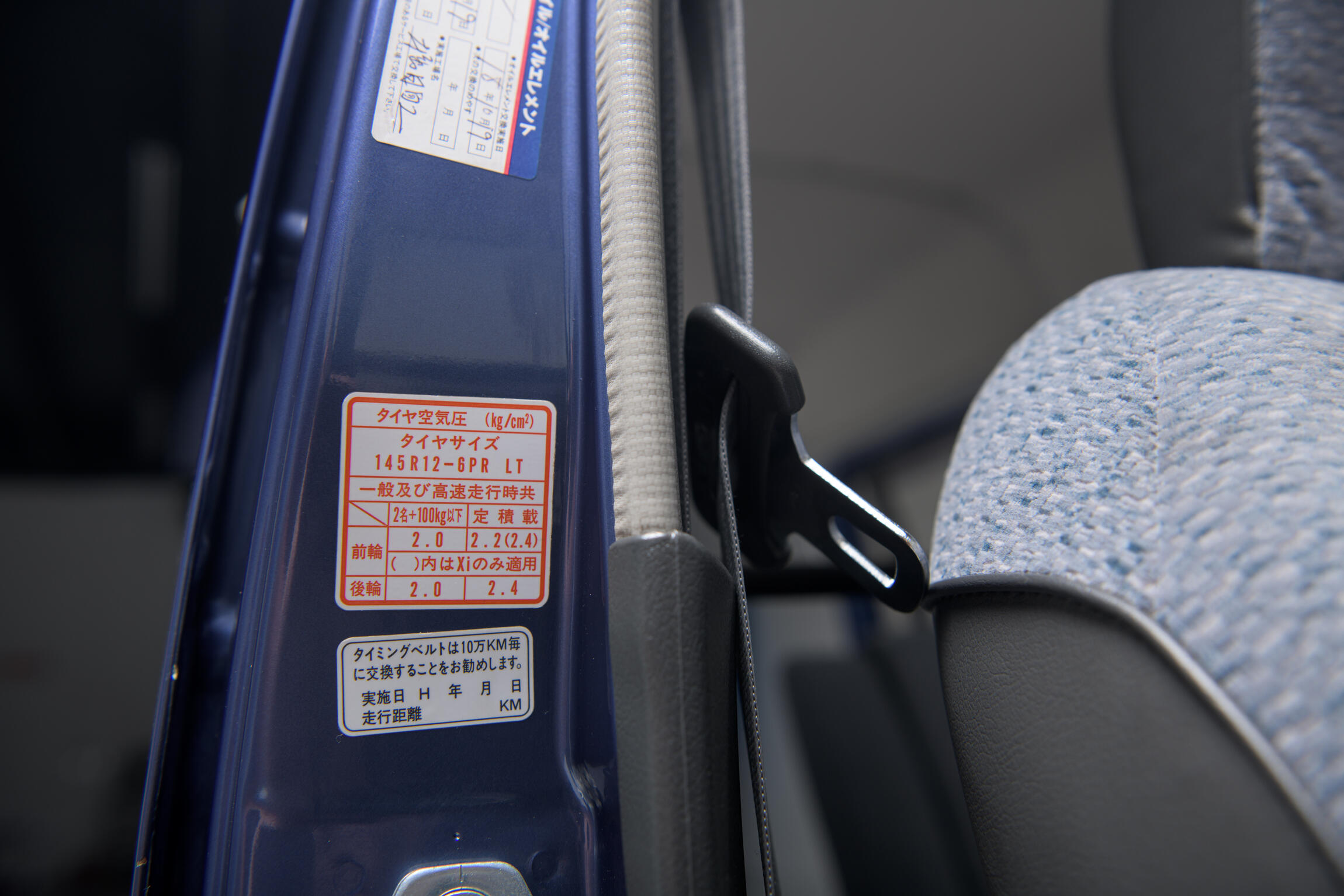 Sold: 1994 Honda Acty Street Limited 4×4