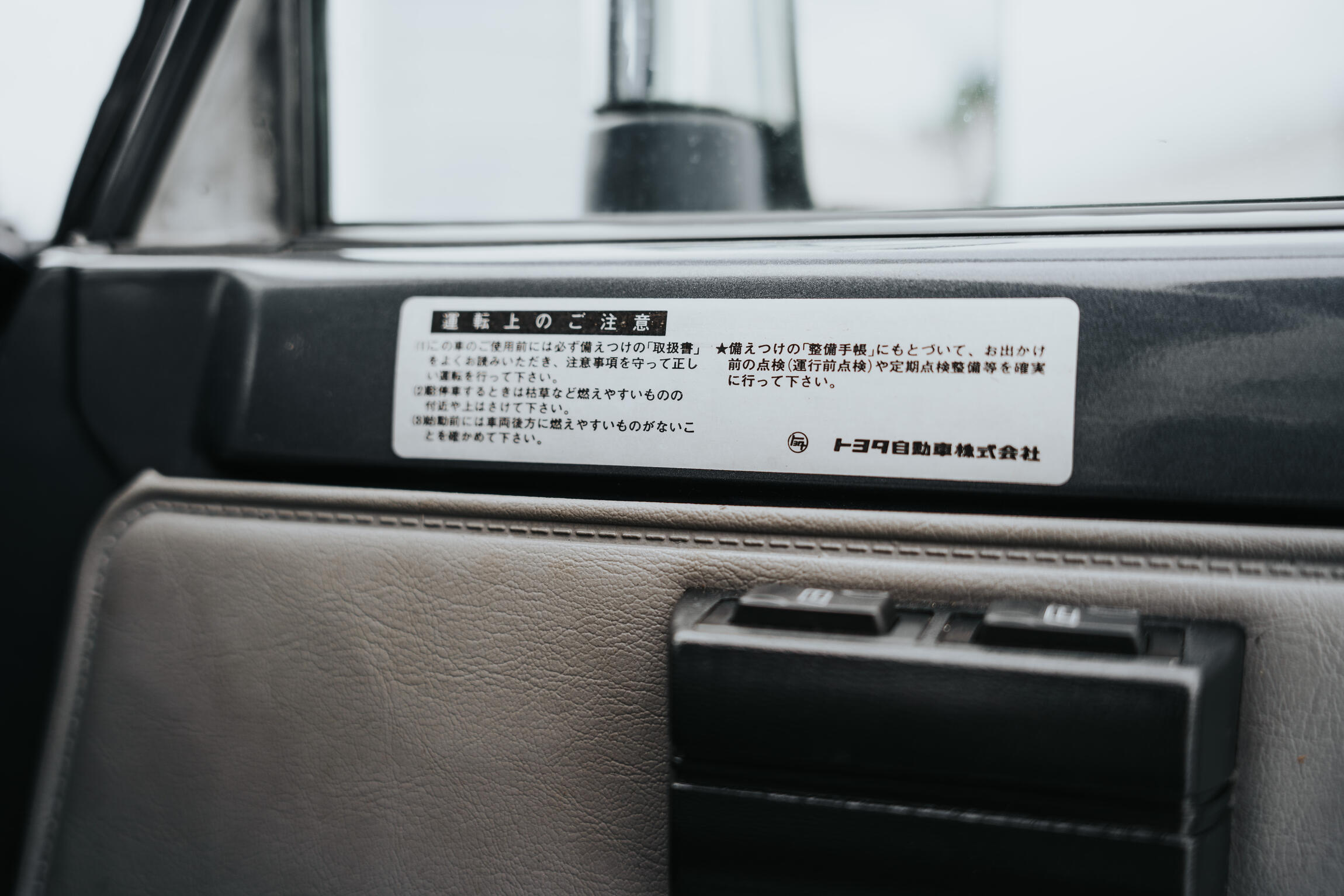 1987-toyota-land-cruiser-bj74-70