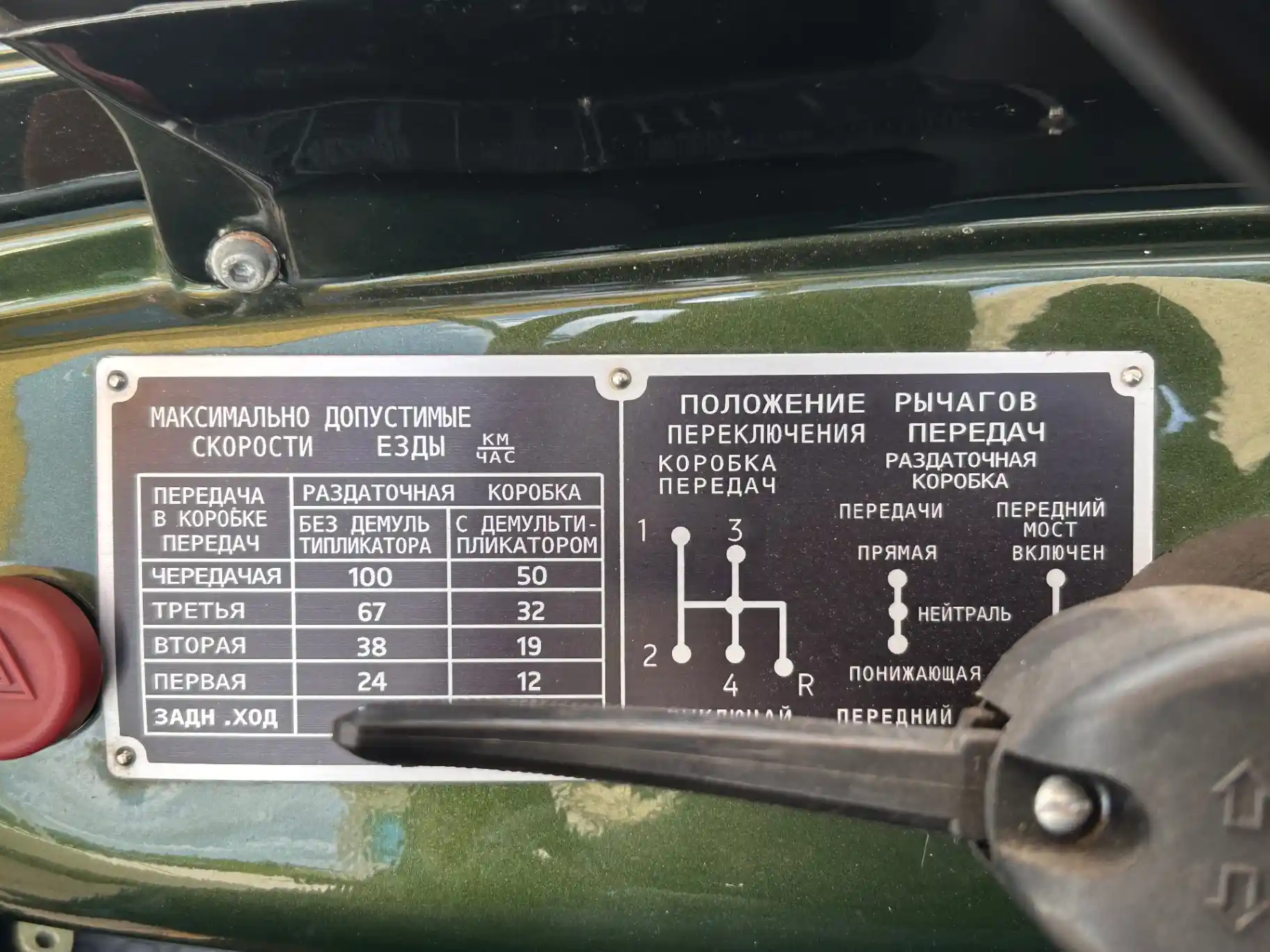 1990-uaz-for-sale-07