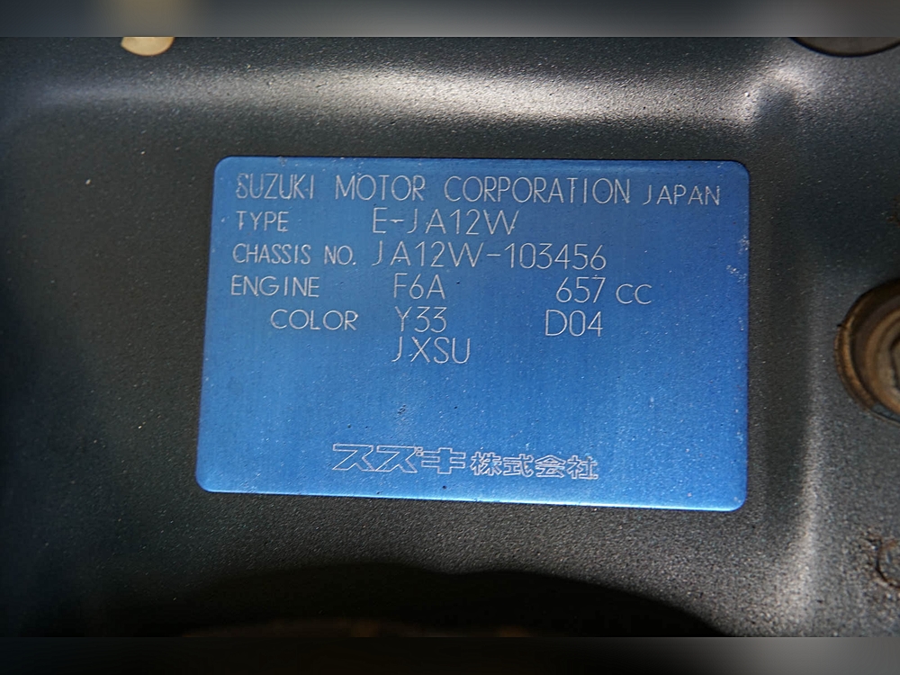 1996-suzuki-jimny-for-sale-41