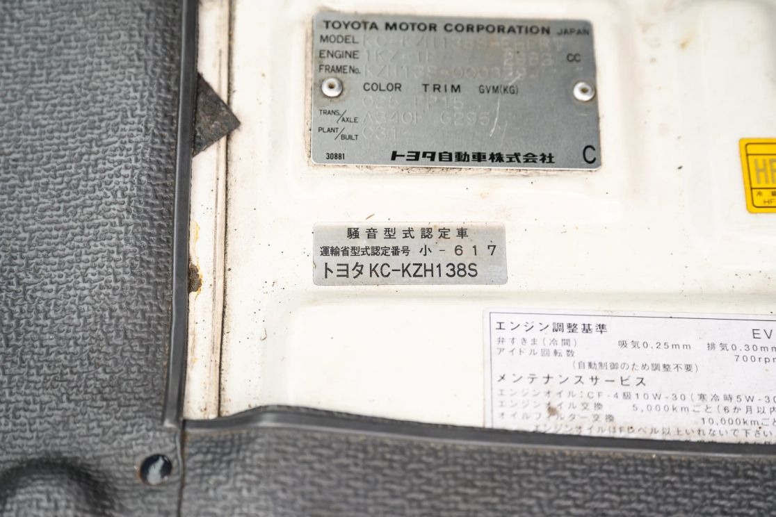 1999-toyota-hiace-ambulance (11)