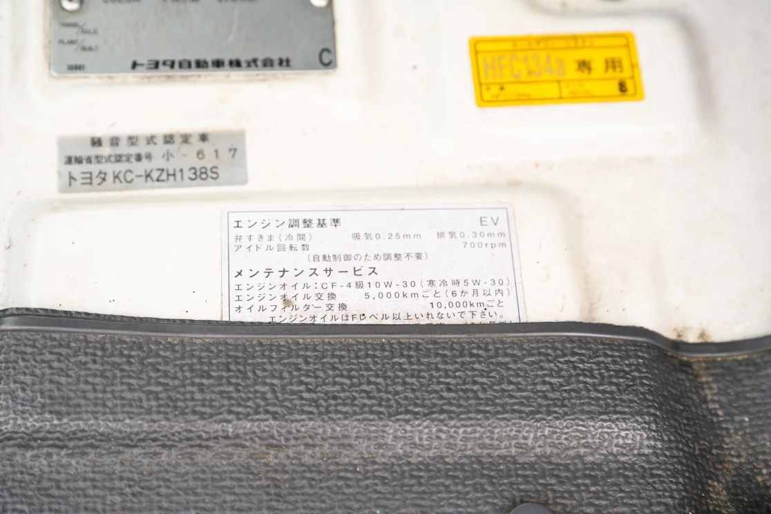 1999-toyota-hiace-ambulance (4)